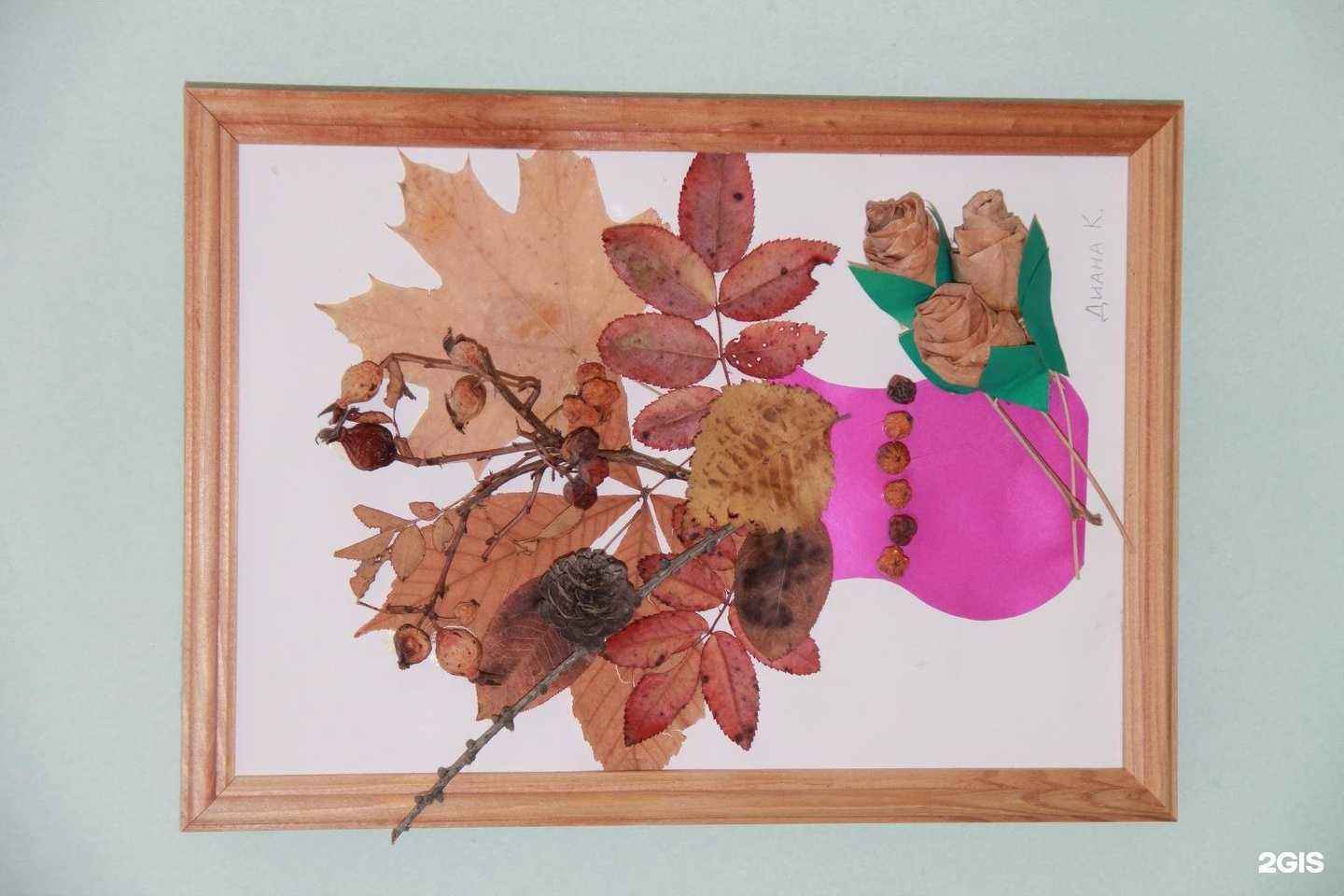 Отзывы на компанию Детский сад №120 в г. Саратов c фото