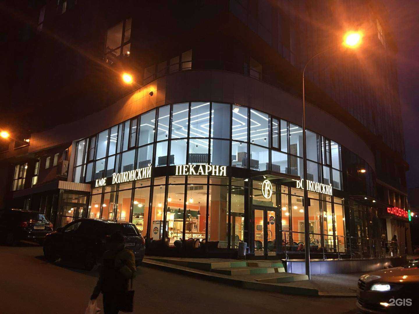 Отзывы на компанию Волконский в Нижнем Новгороде c фото - фотография 2 из 2