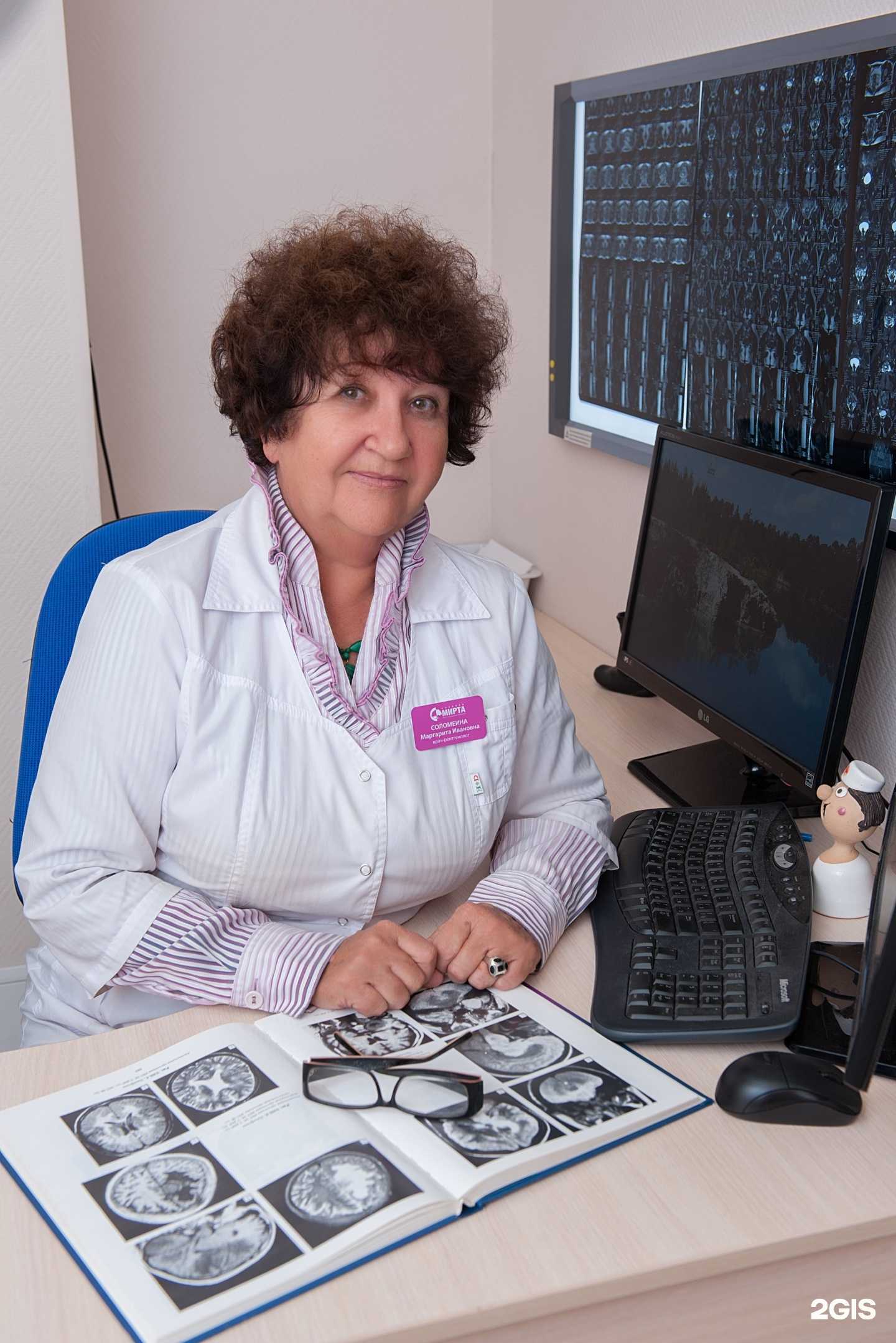 Отзывы на компанию Мирта в г. Тольятти c фото