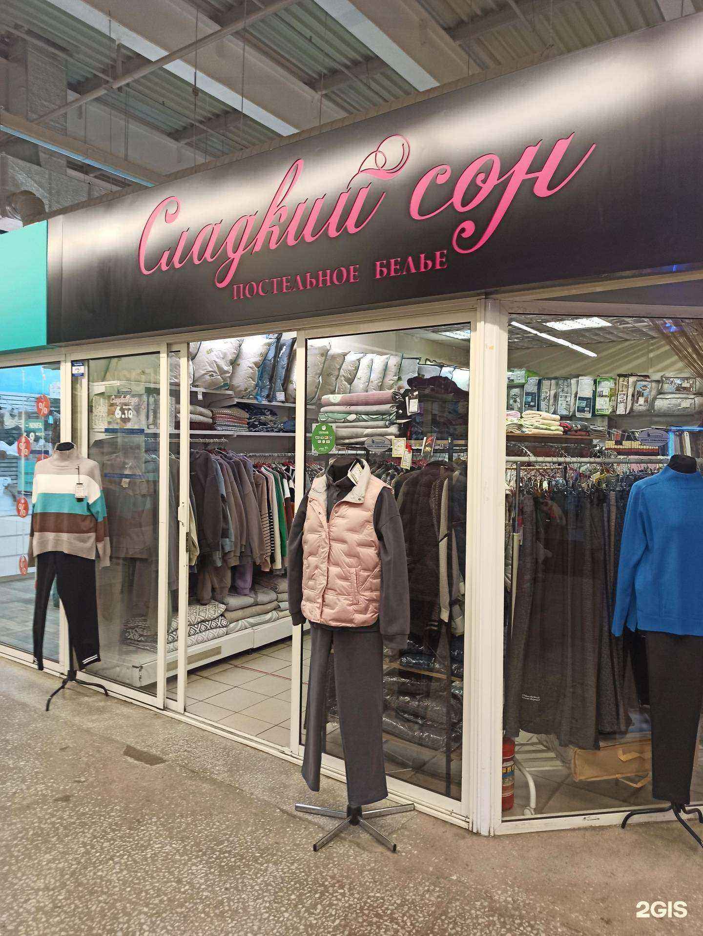 Отзывы на компанию Сладкий сон в г. Екатеринбург c фото