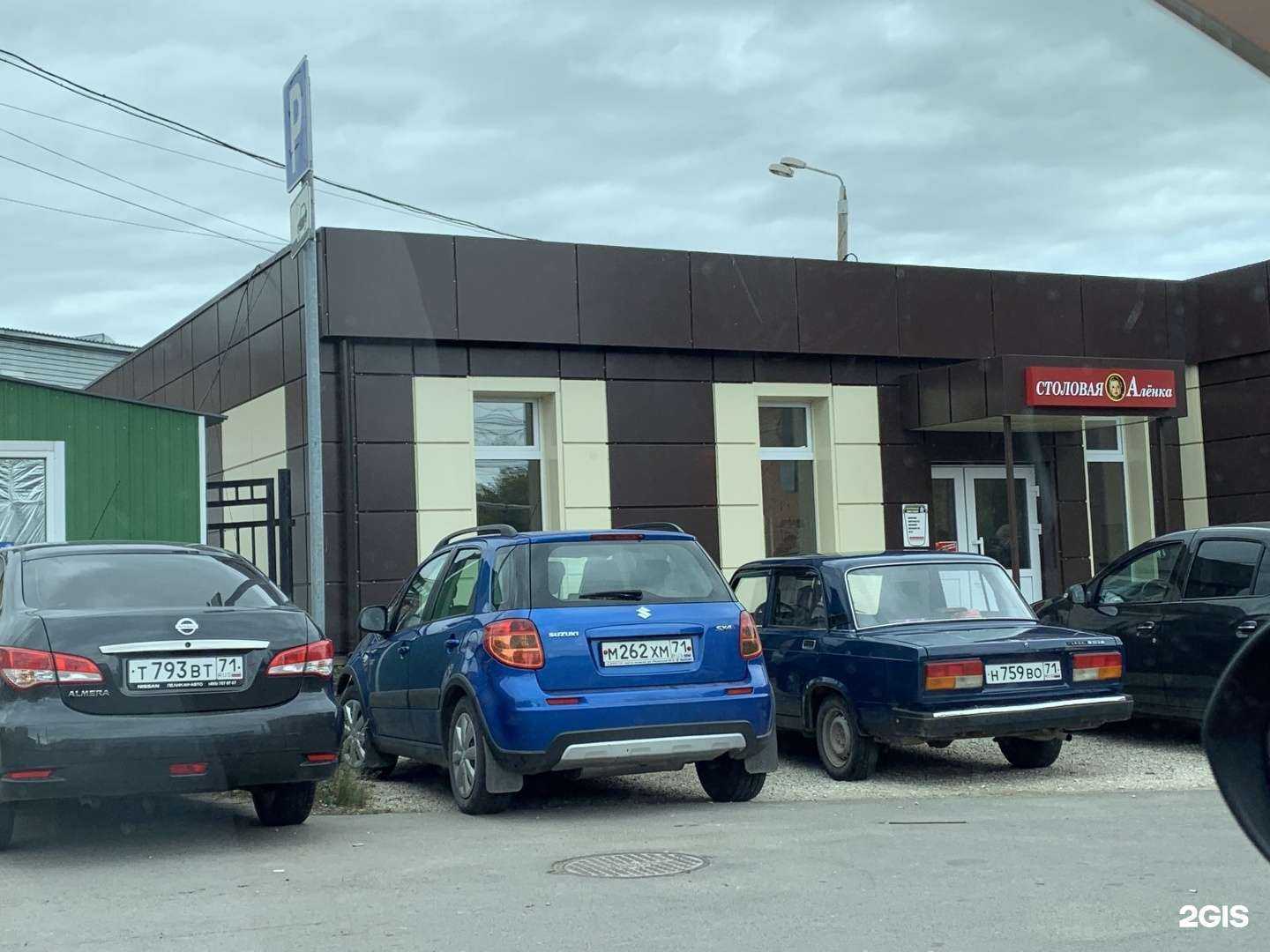 Отзывы на компанию Аленка в Туле c фото - фотография 2 из 2