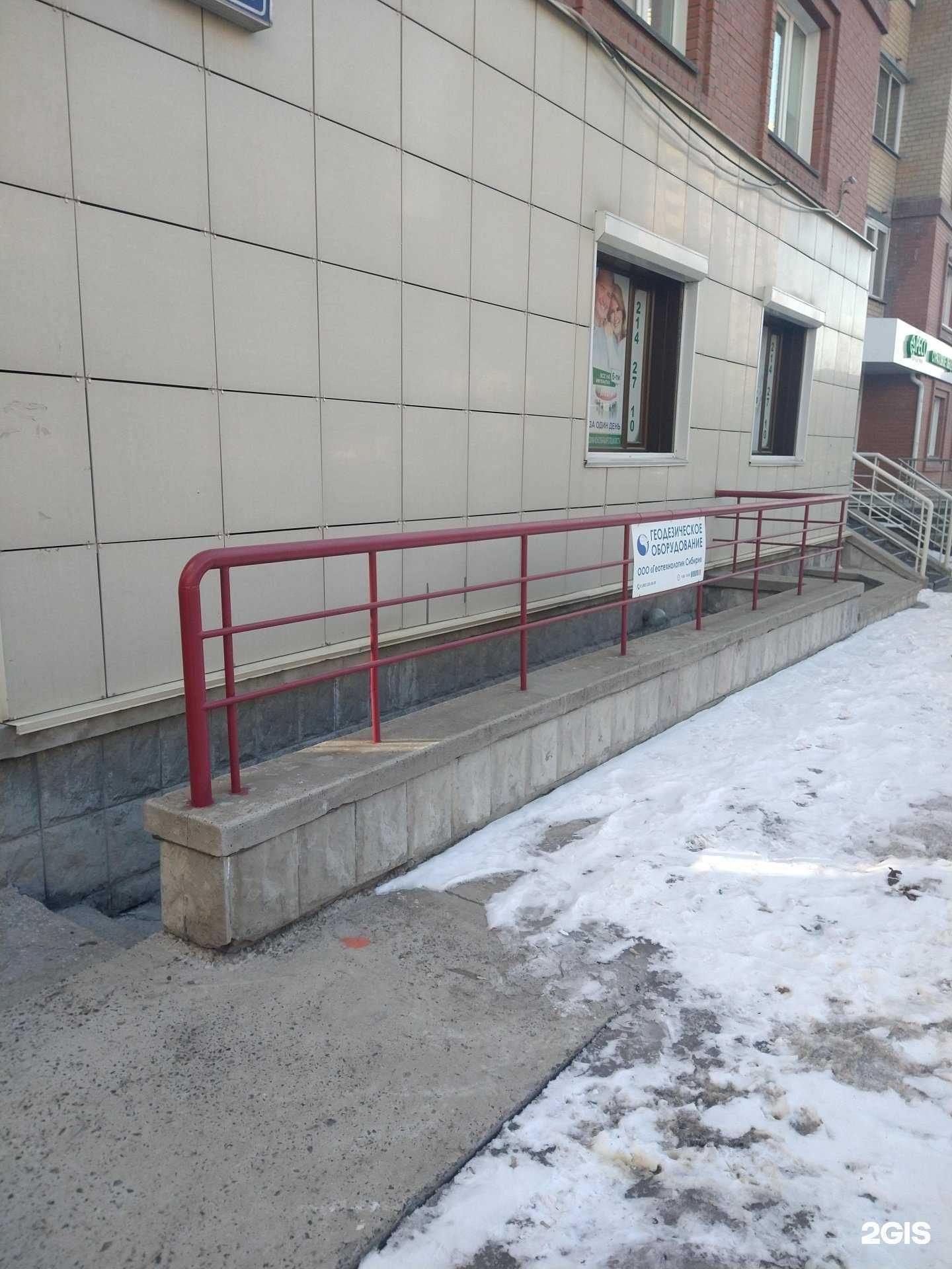 Отзывы на компанию Геотехнологии Сибири в Новосибирске c фото