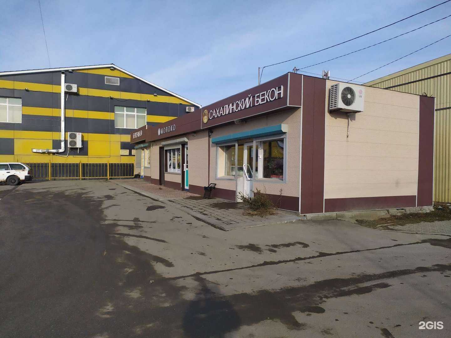 Отзывы на компанию Сахалинский бекон в Южно-Сахалинске c фото - фотография 2 из 2