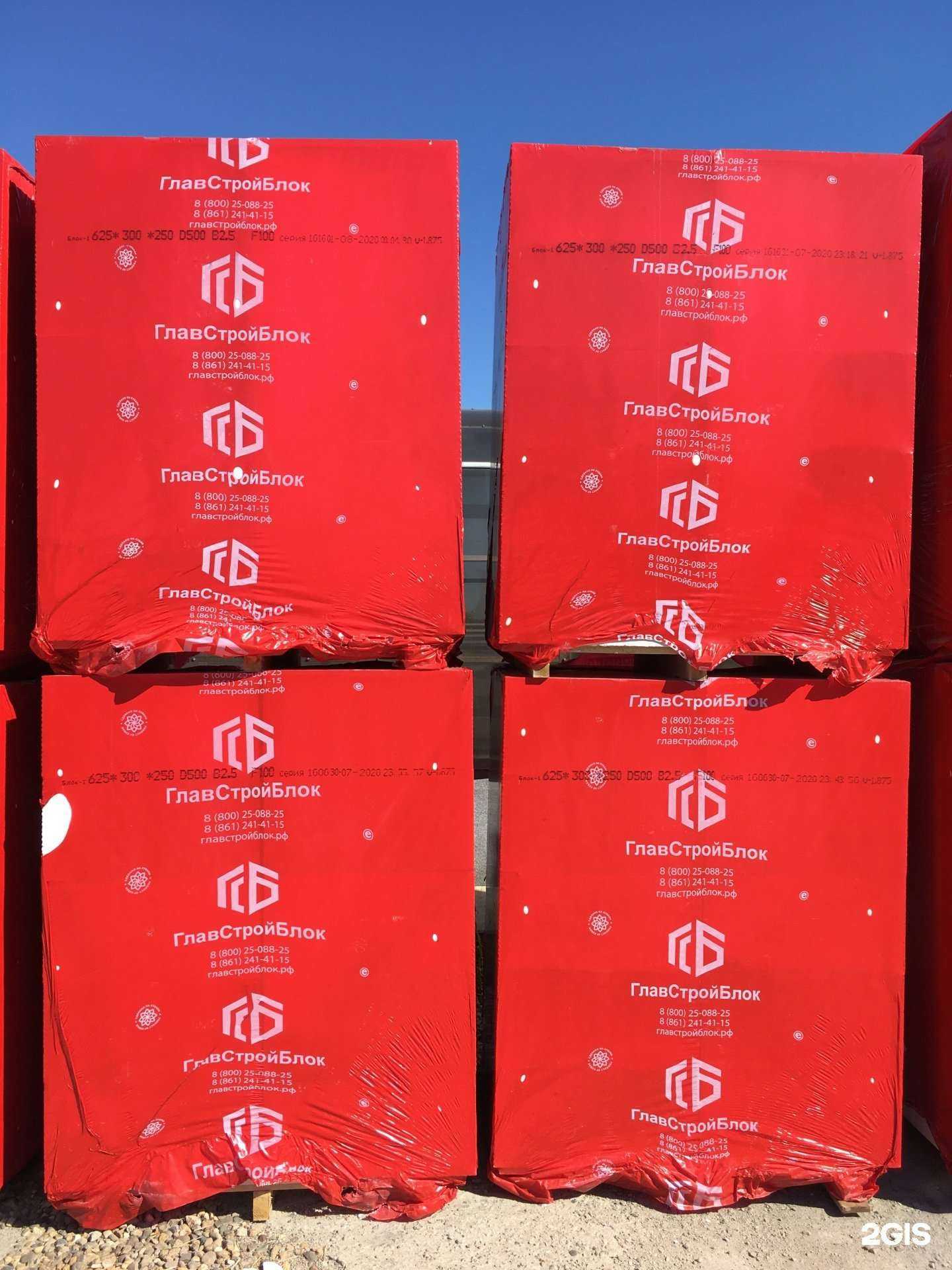 Отзывы на компанию Профессионал в Краснодаре c фото