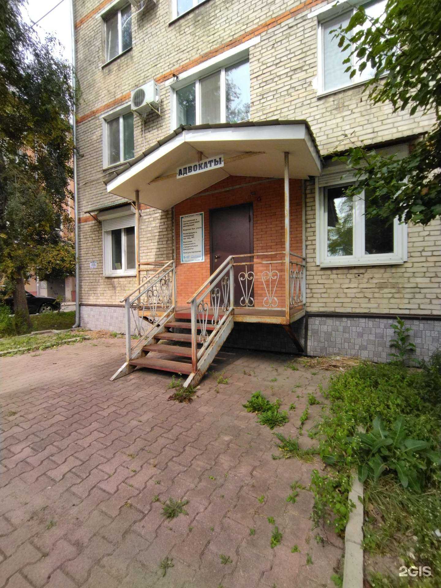 Отзывы на компанию Налоговед в Уссурийске c фото