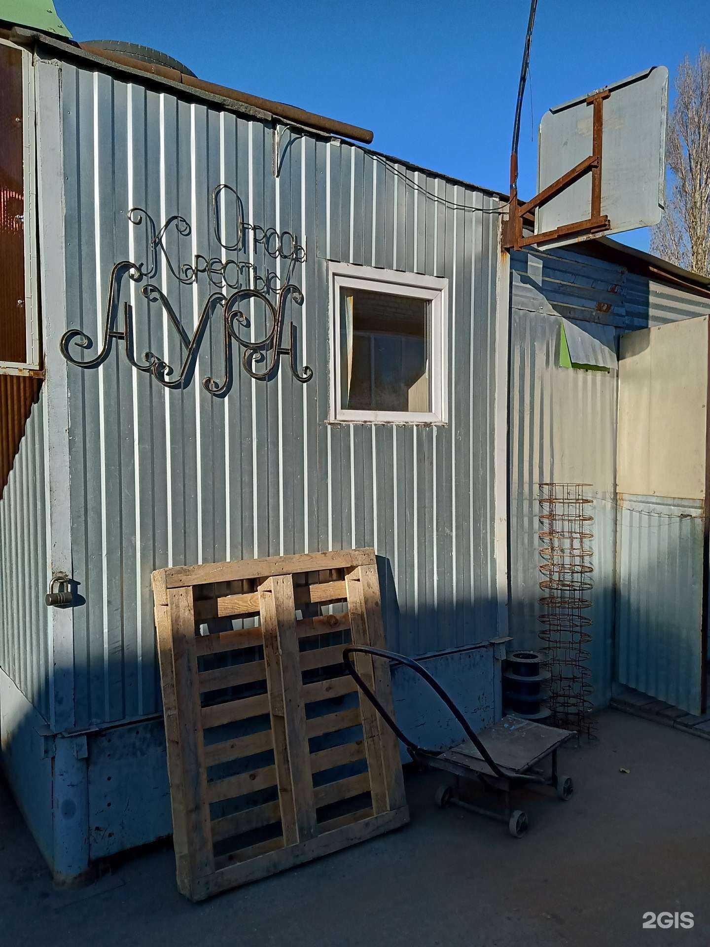 Отзывы на компанию Аура в Саратове c фото