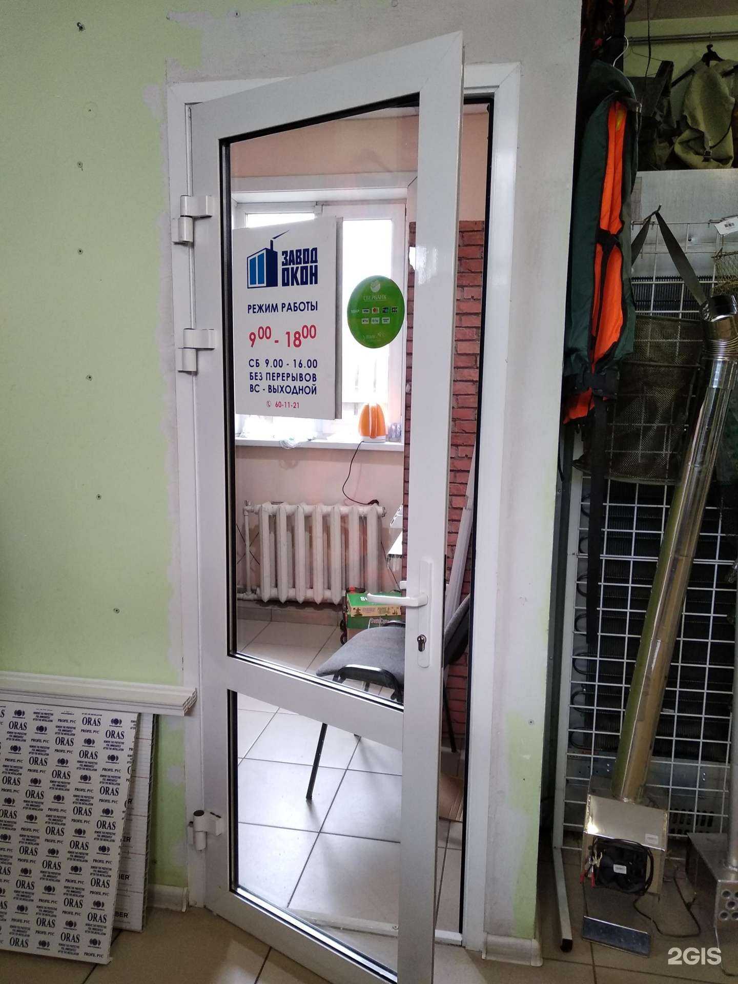 Отзывы на компанию Завод окон в г. Улан-Удэ c фото