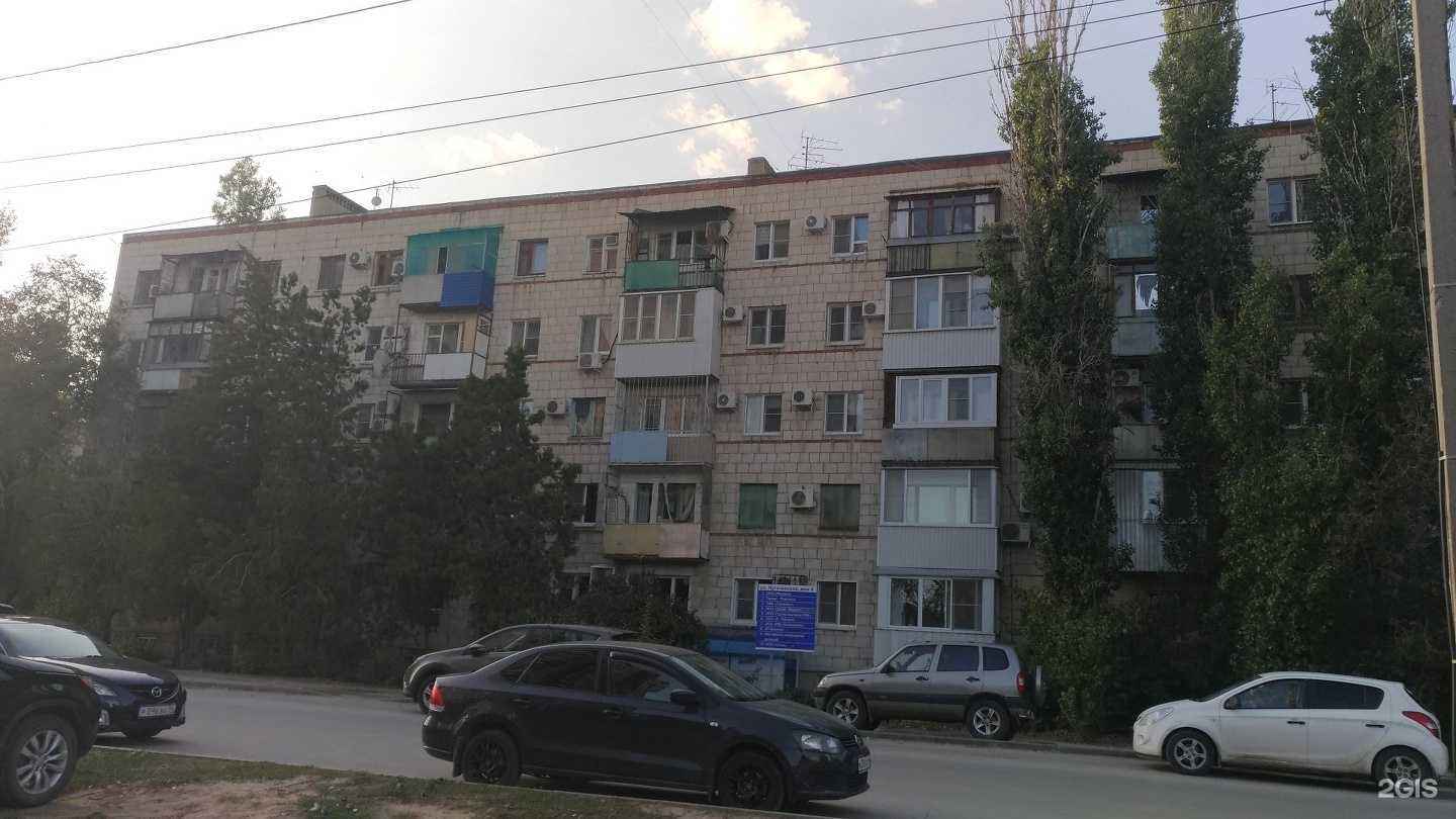 Отзывы на компанию А-техникс в Волгограде c фото - фотография 2 из 2