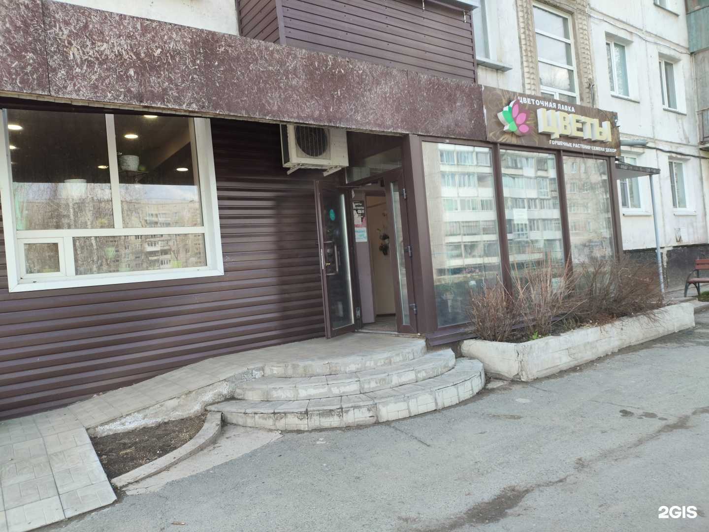 Отзывы на компанию Цветочная лавка в Заринске c фото