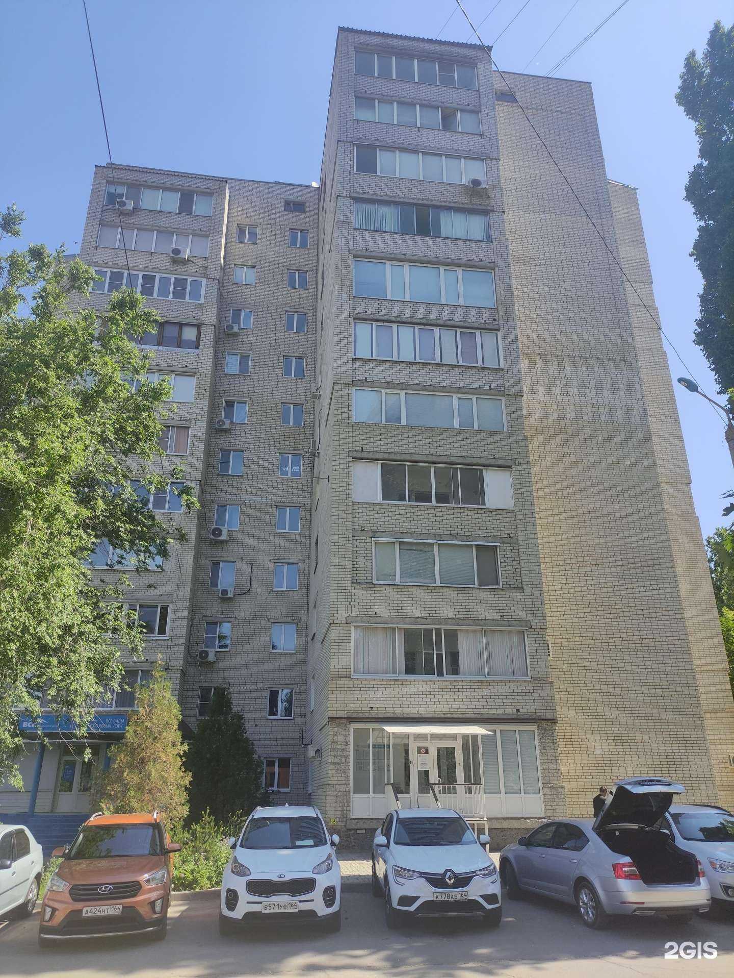 Отзывы на компанию ВСК в Балакове c фото - фотография 2 из 2