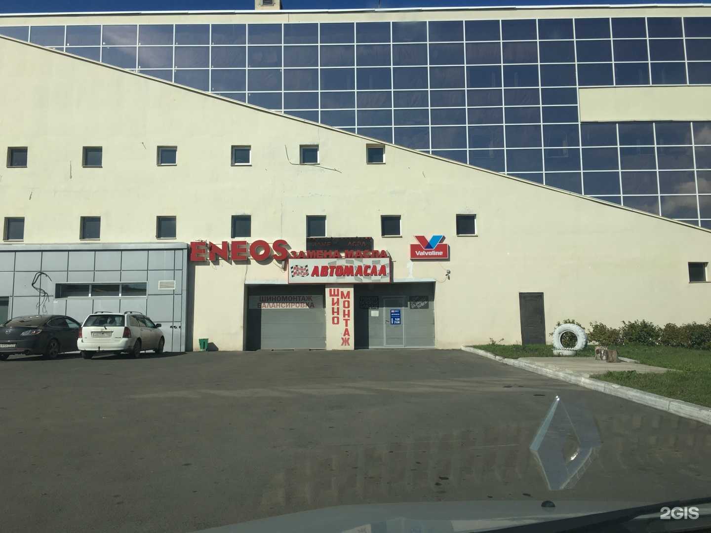 Отзывы на компанию Автомасла в Кемерове c фото