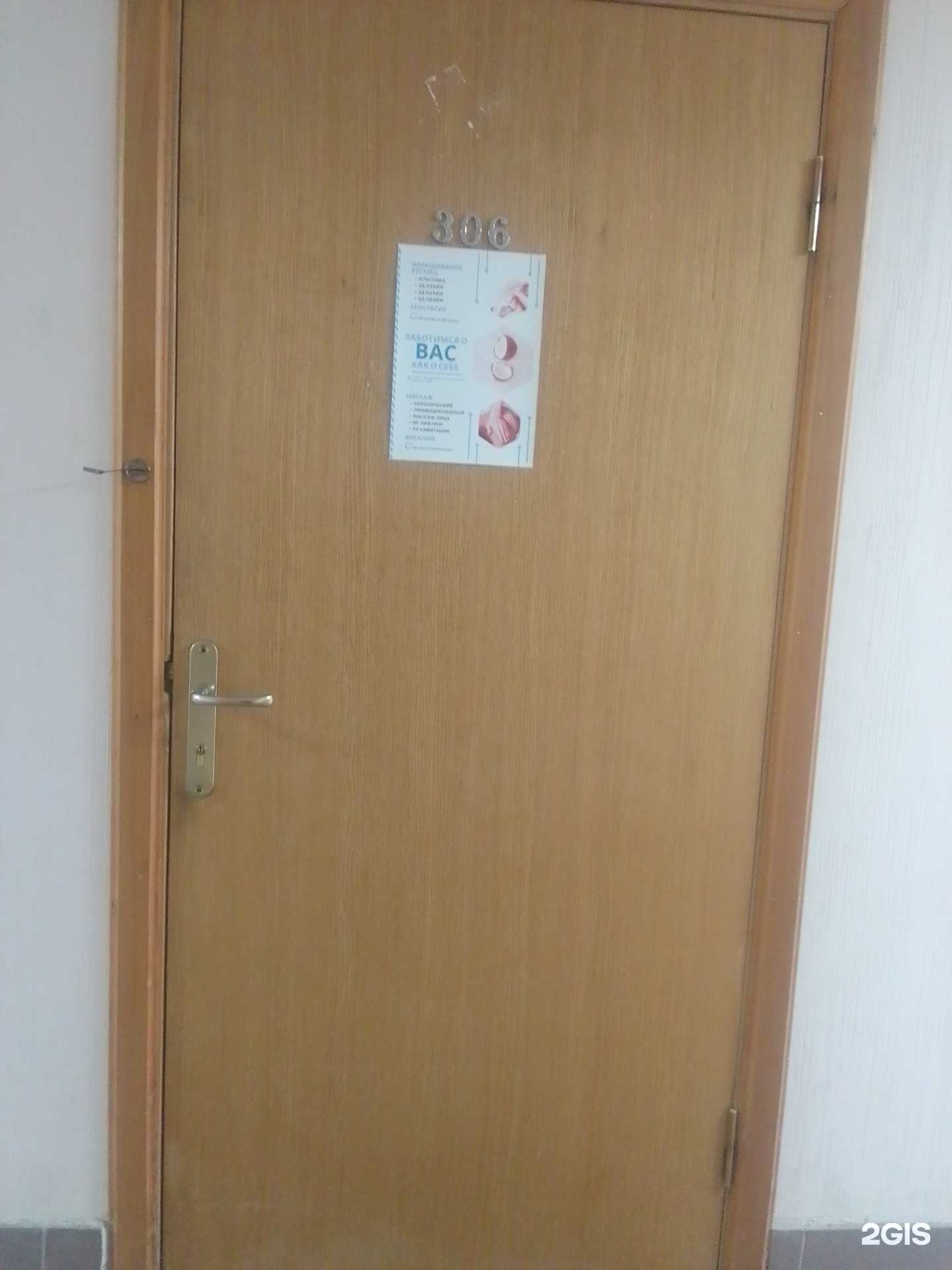 Отзывы на компанию Студия красоты в г. Тверь c фото