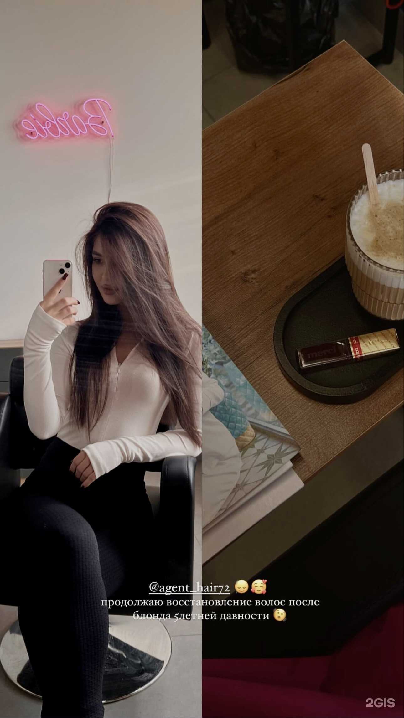 Отзывы на компанию Аgent hair в Тюмени c фото