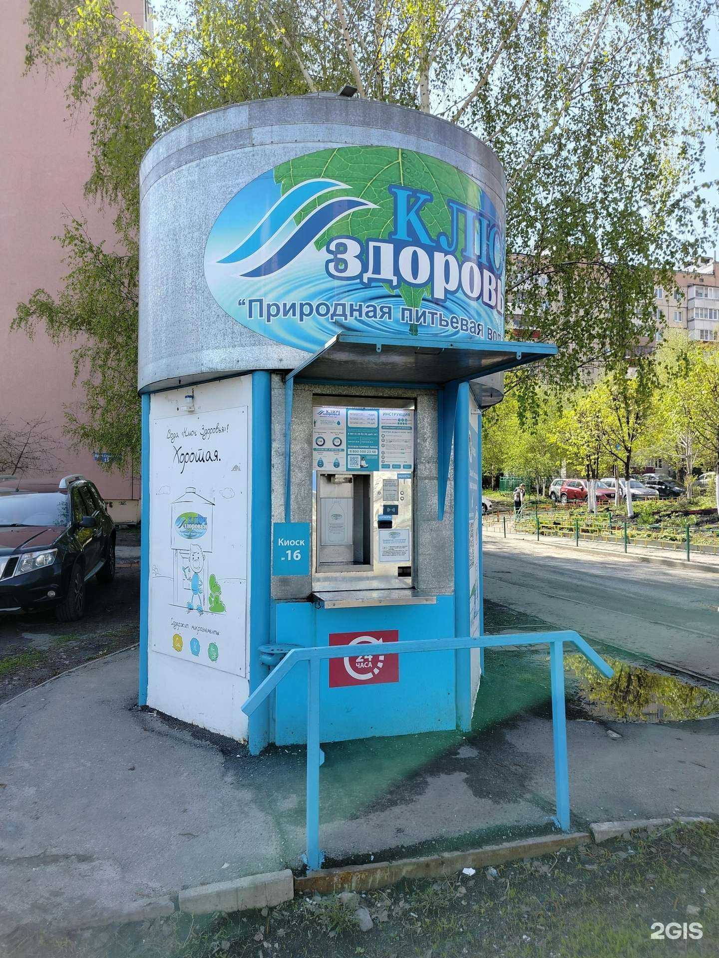 Отзывы на компанию Ключ здоровья в г. Пенза c фото