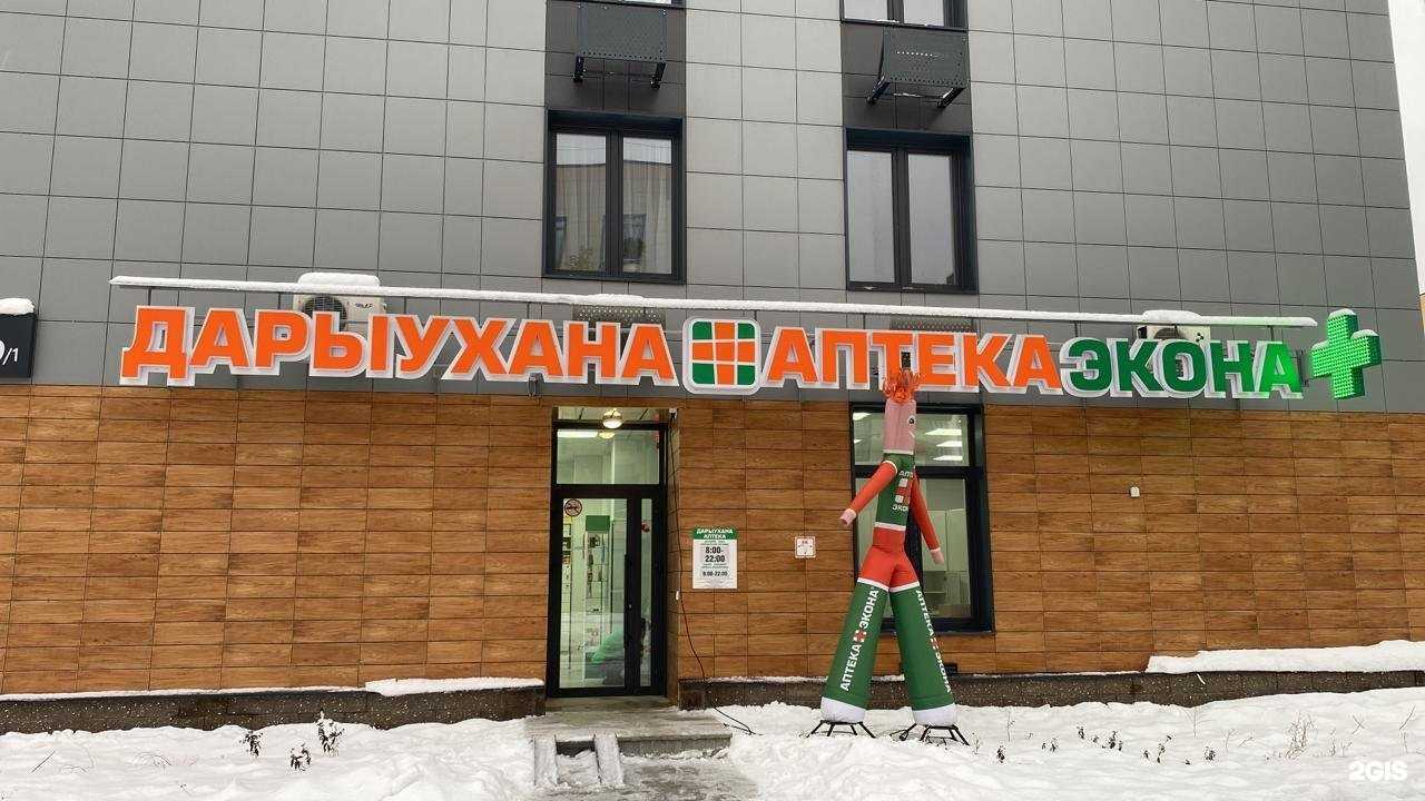 Отзывы на компанию Экона в г. Уфа c фото