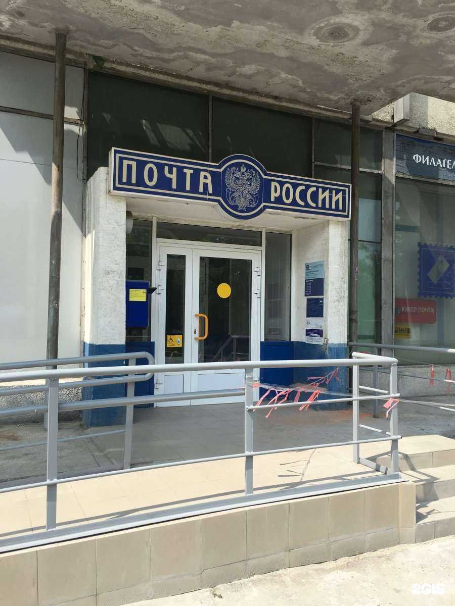 Отзывы на компанию Электронный партнер в Ангарске c фото - фотография 2 из 2