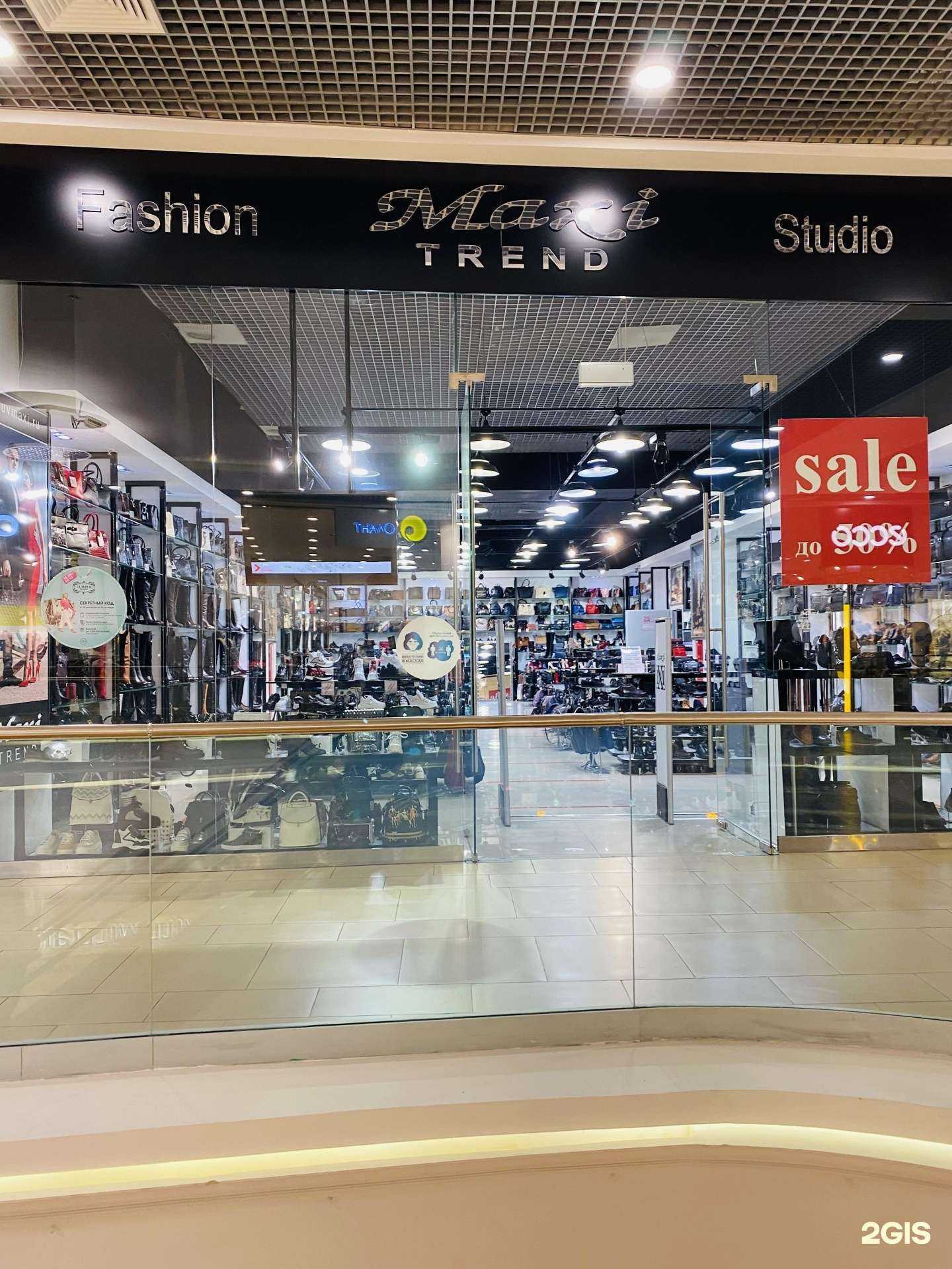 Отзывы на компанию Maxi в Краснодаре c фото