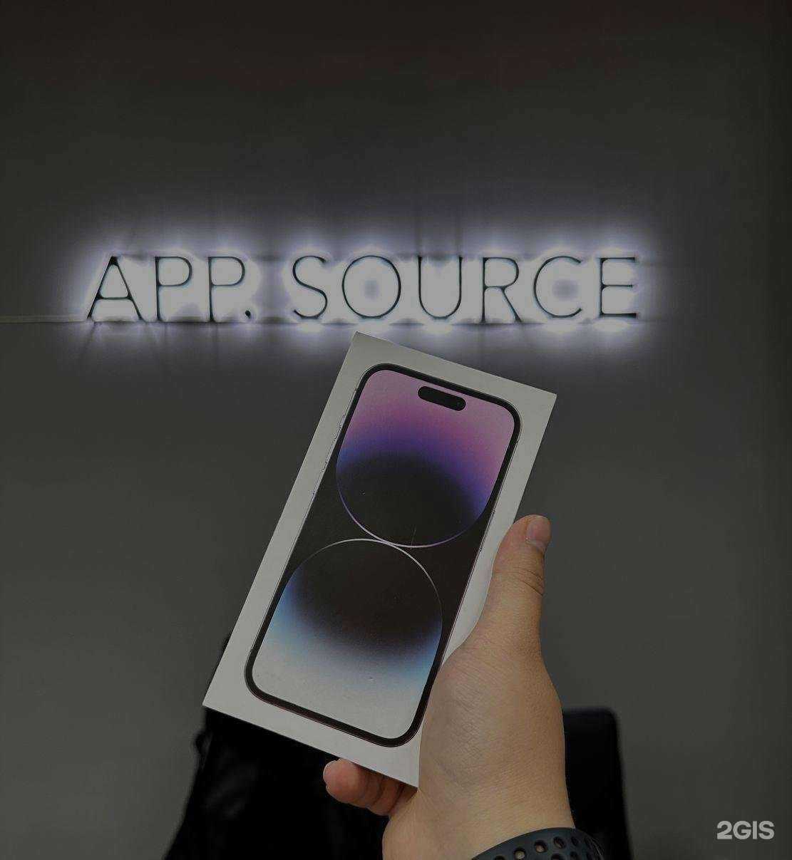 Отзывы на компанию App.Source в Туле c фото