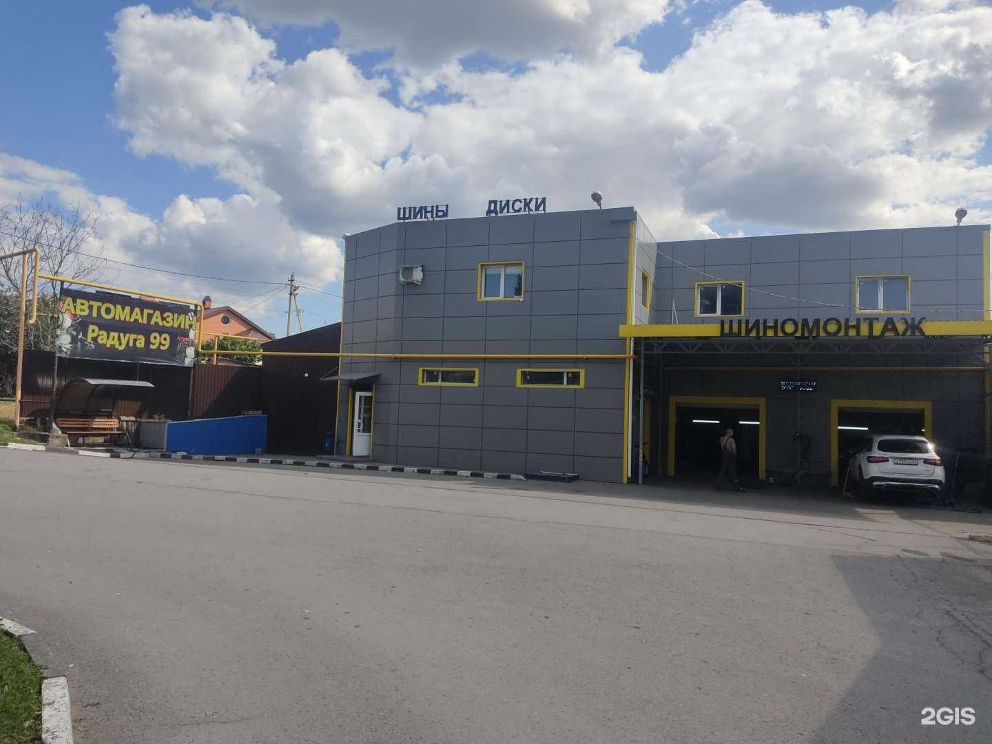 Отзывы на компанию Автомагазин в г. Шахты c фото