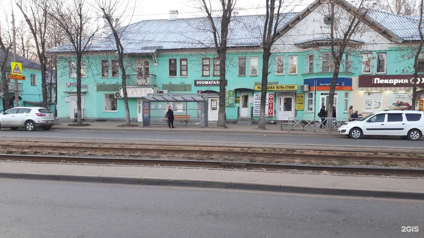 Отзывы на компанию Золото и Серебро в Ярославле c фото