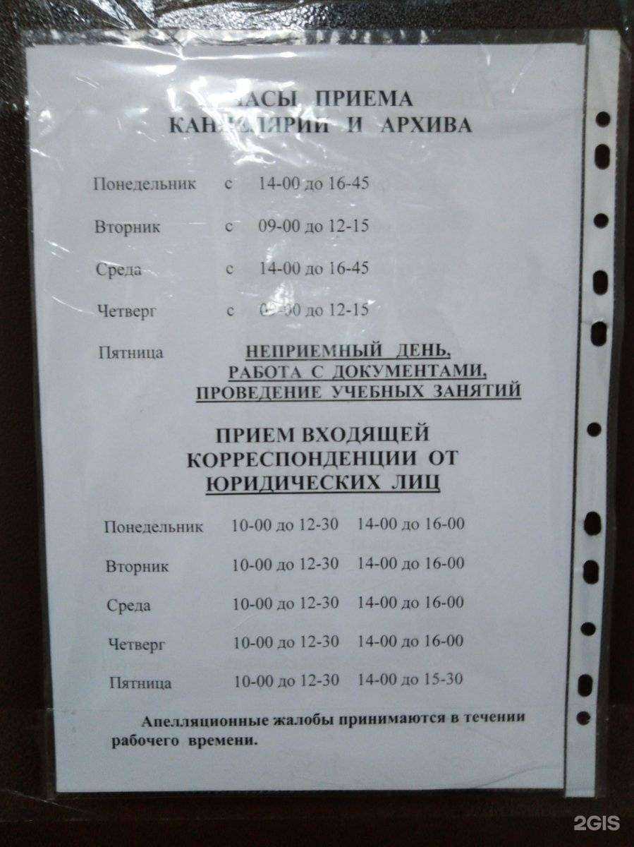 Отзывы на компанию Грани в Ноябрьске c фото - фотография 2 из 2