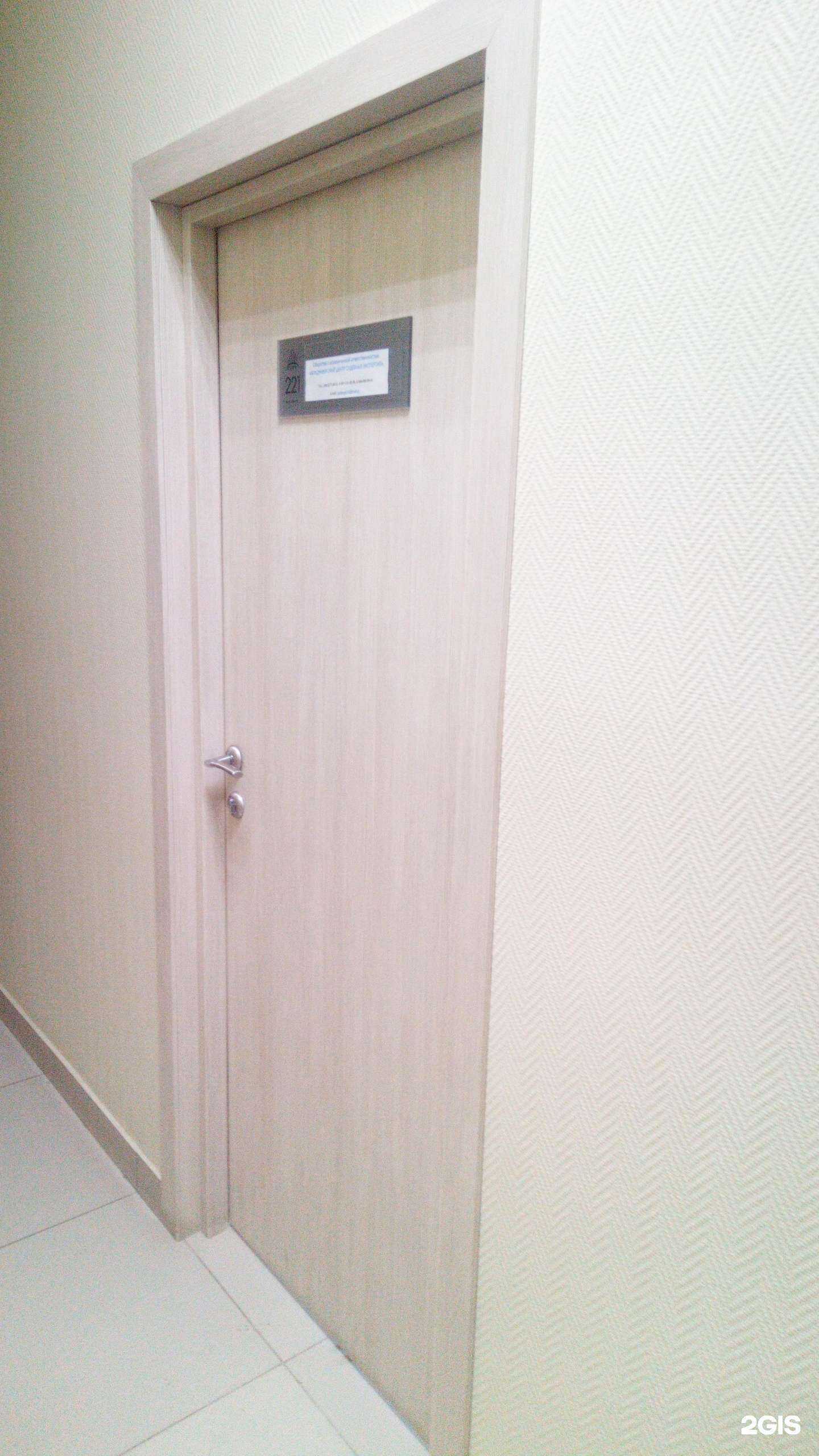 Отзывы на компанию Владимирский Центр Судебных Экспертиз в Владимире c фото