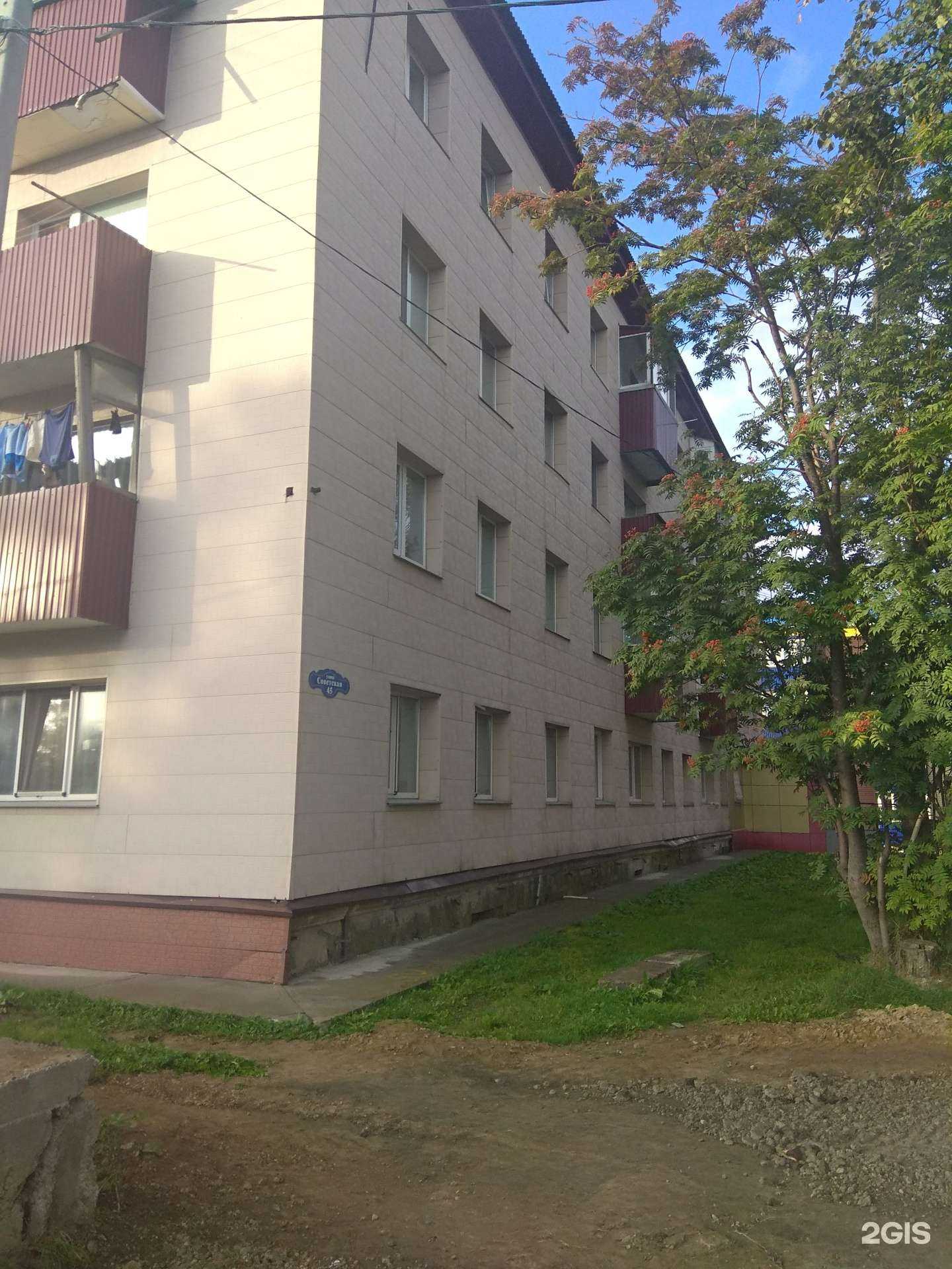 Отзывы на компанию Infinity в Корсакове c фото - фотография 2 из 2