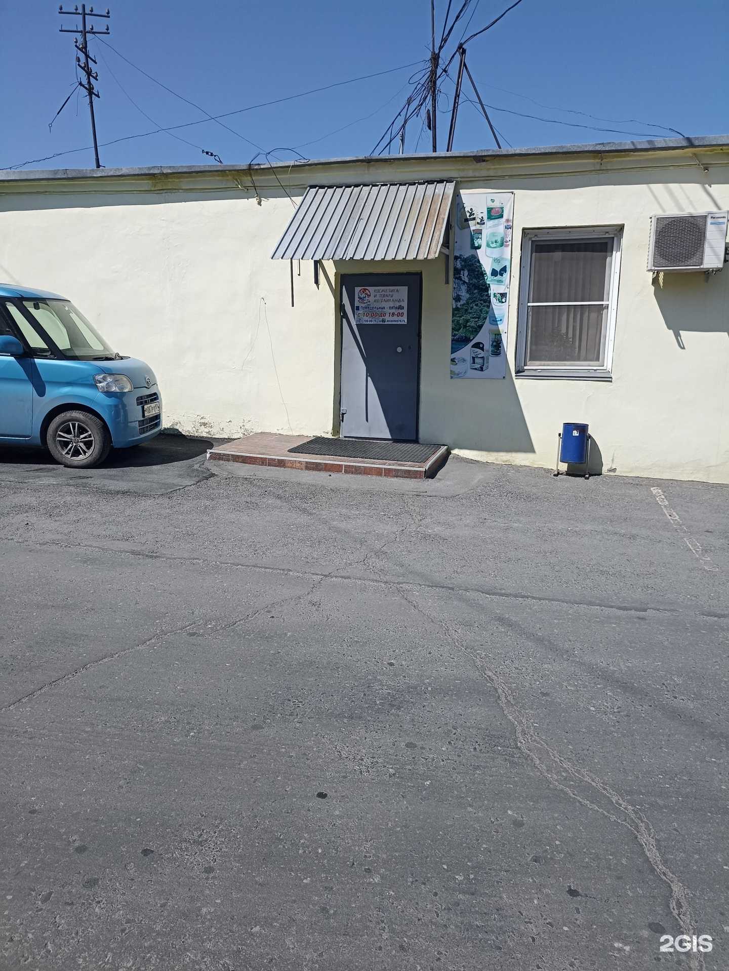 Отзывы на компанию Мишутка в Челябинске c фото - фотография 2 из 2