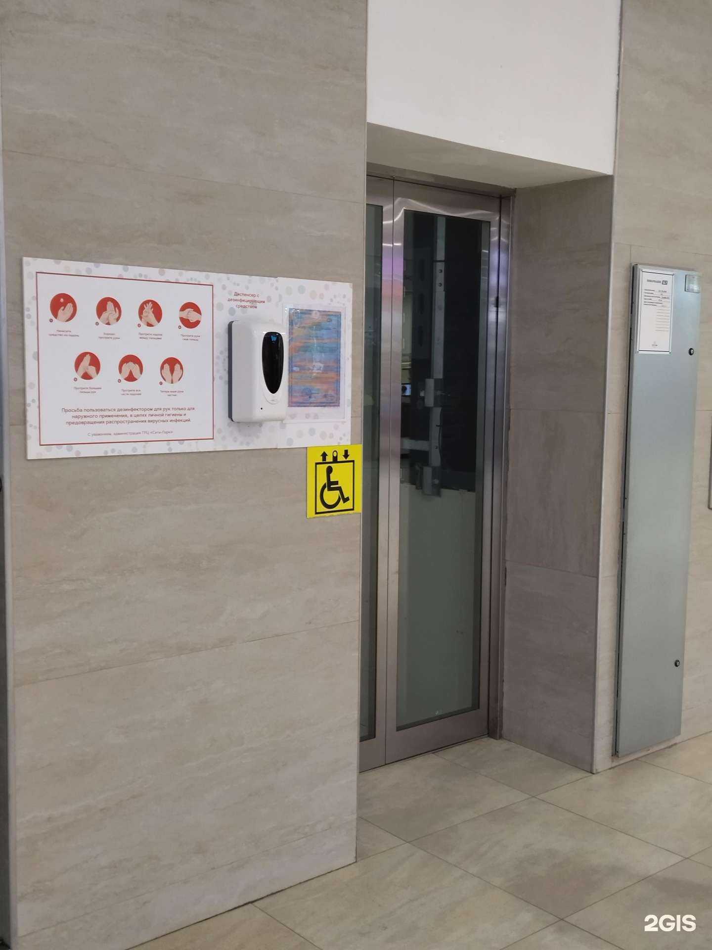 Отзывы на компанию Аполлон в Саранске c фото