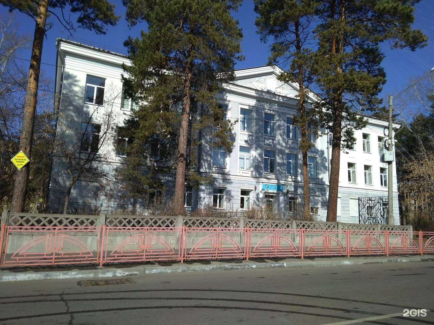 Отзывы на компанию Детская школа искусств №1 в Ангарске c фото - фотография 2 из 2