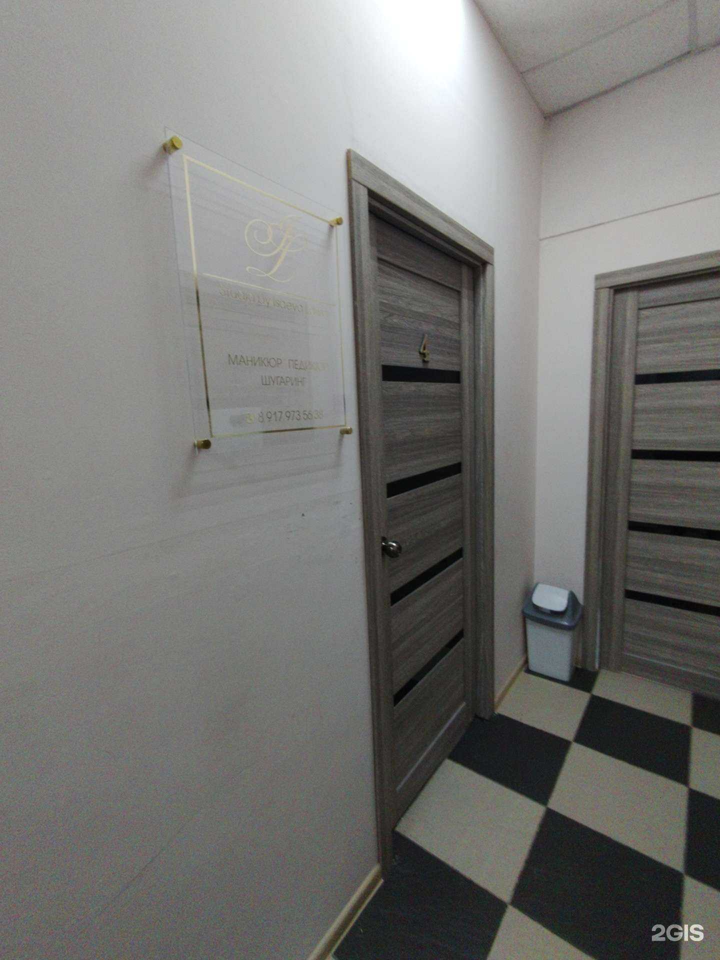 Отзывы на компанию Studio by Isaeva Larisa в Сызрани c фото