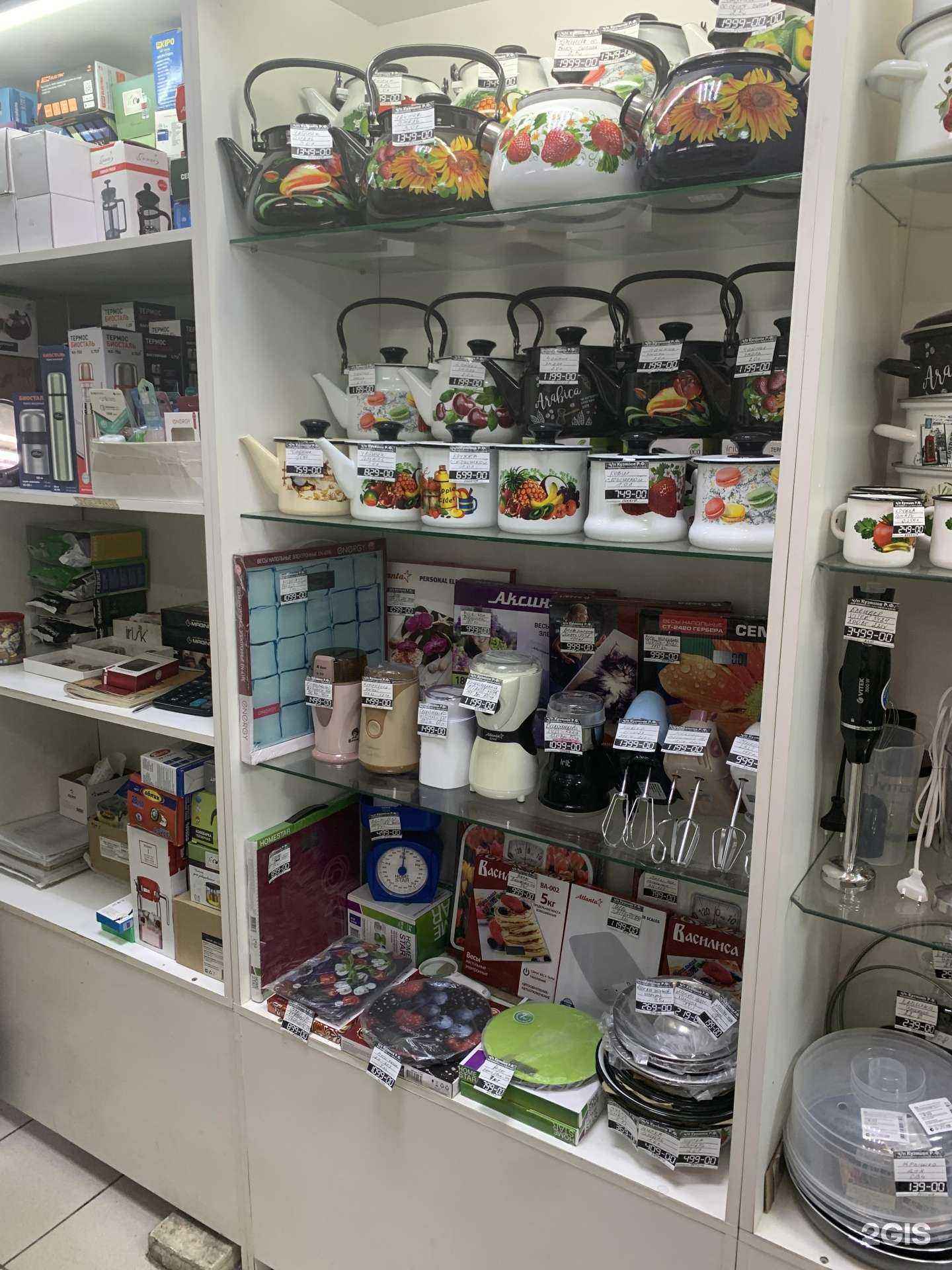 Отзывы на компанию Магазин мелкой бытовой техники и электротоваров в г. Пермь c фото