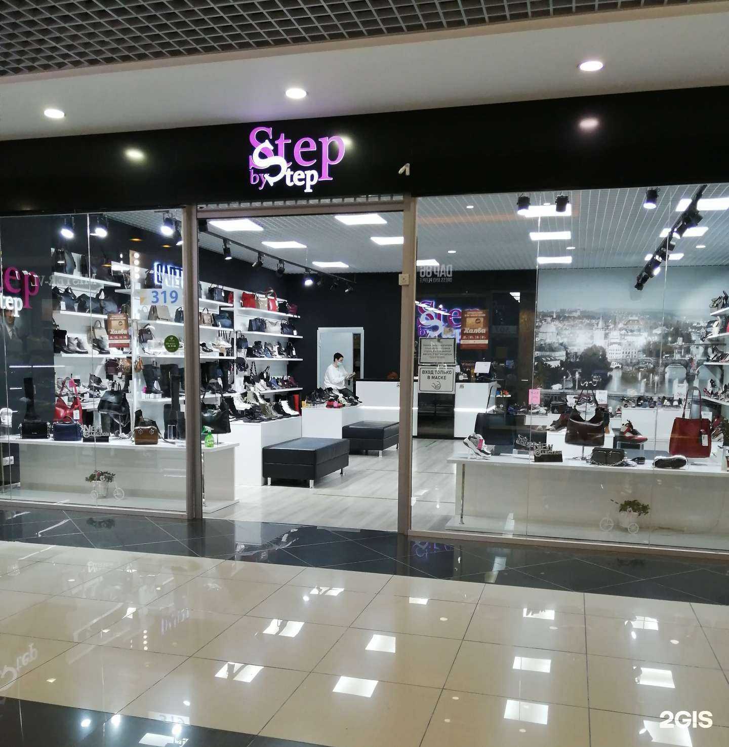 Отзывы на компанию Step by step в Владивостоке c фото