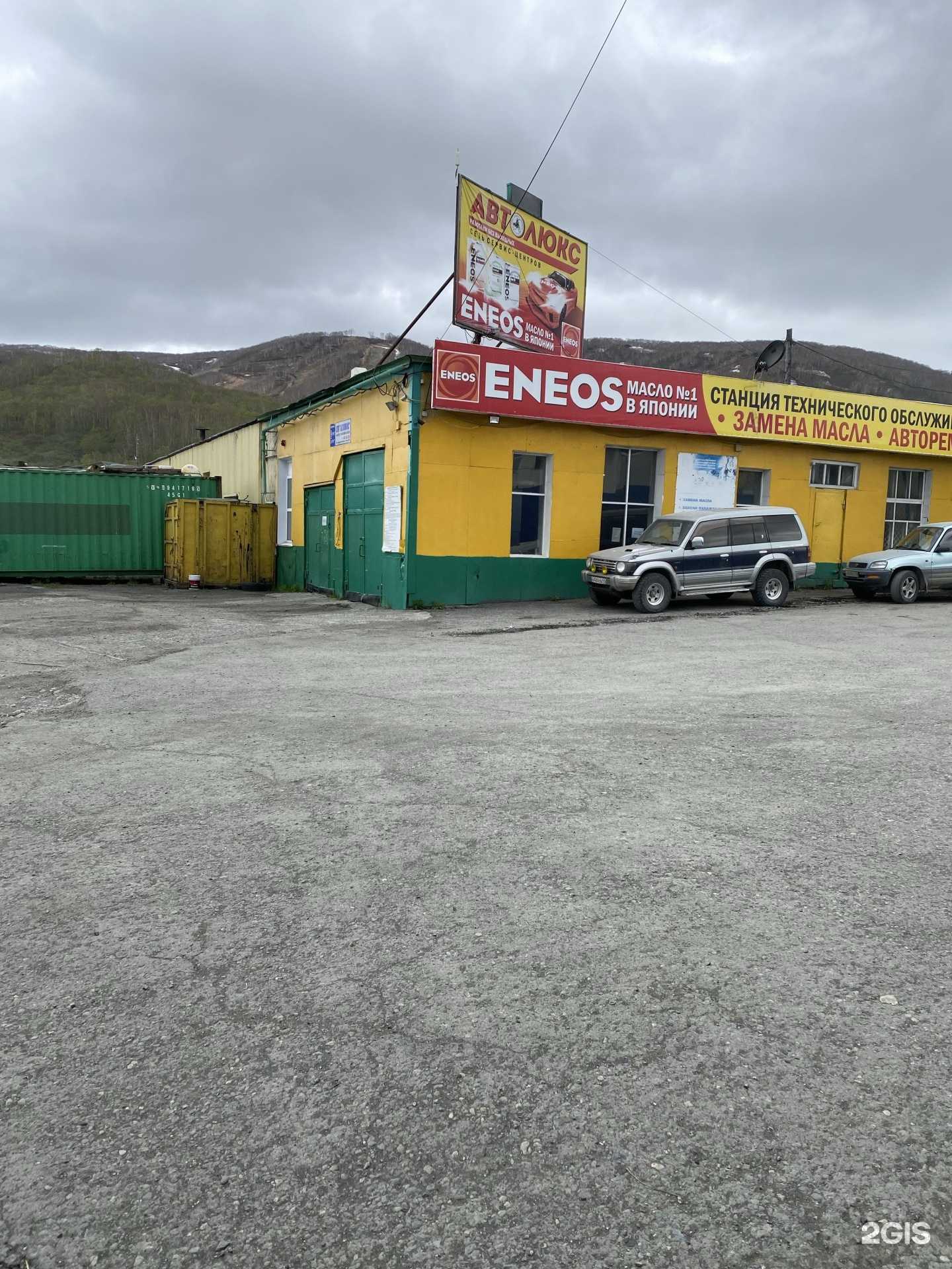 Отзывы на компанию Бавария-Сервис в г. Петропавловск-Камчатский c фото