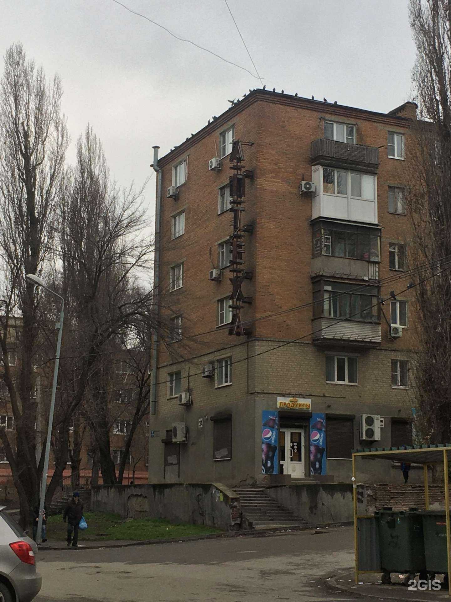 Отзывы на компанию Самокат в Ростове-на-Дону c фото - фотография 2 из 2