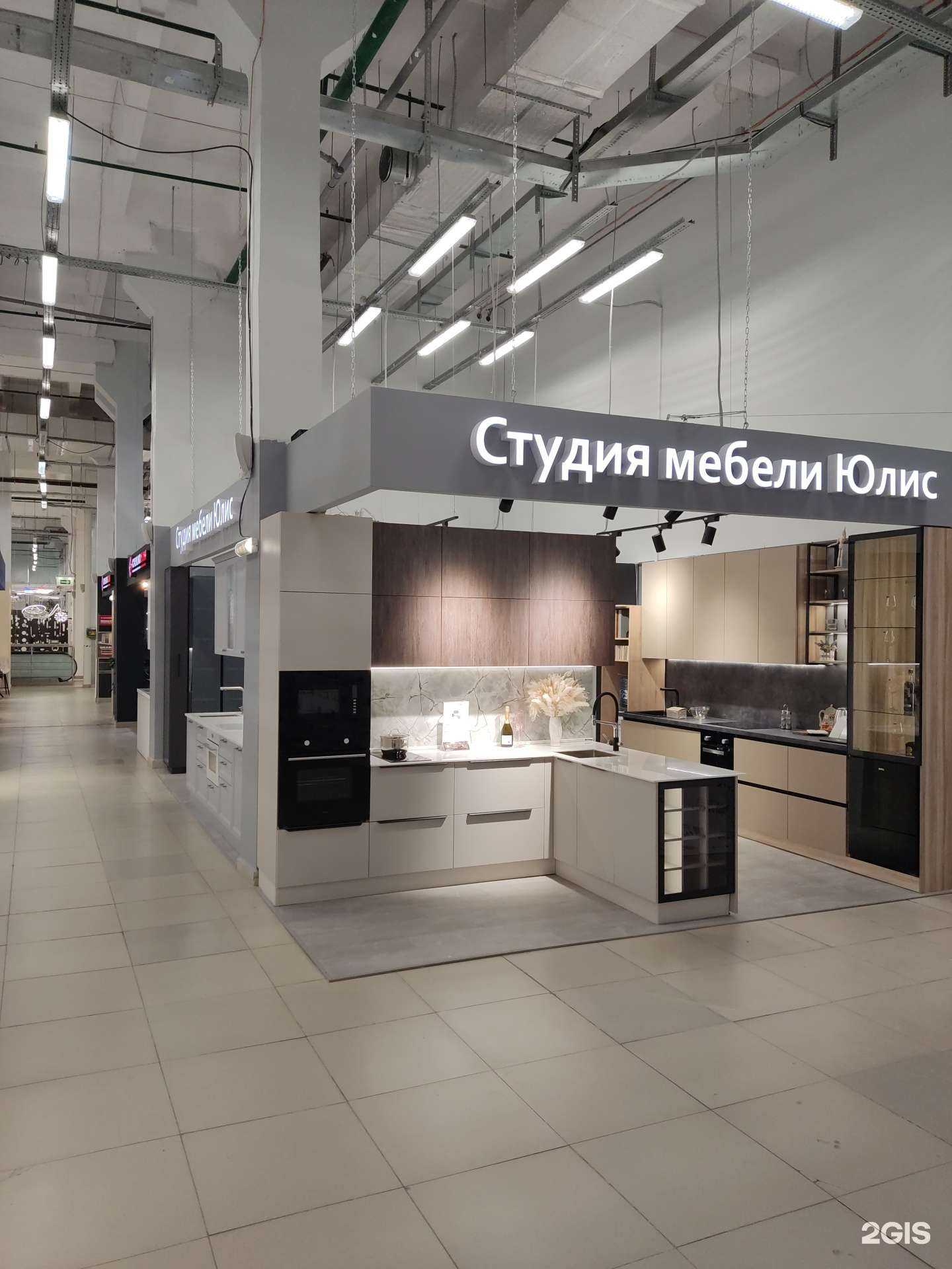 Отзывы на компанию Юлис в Перми c фото