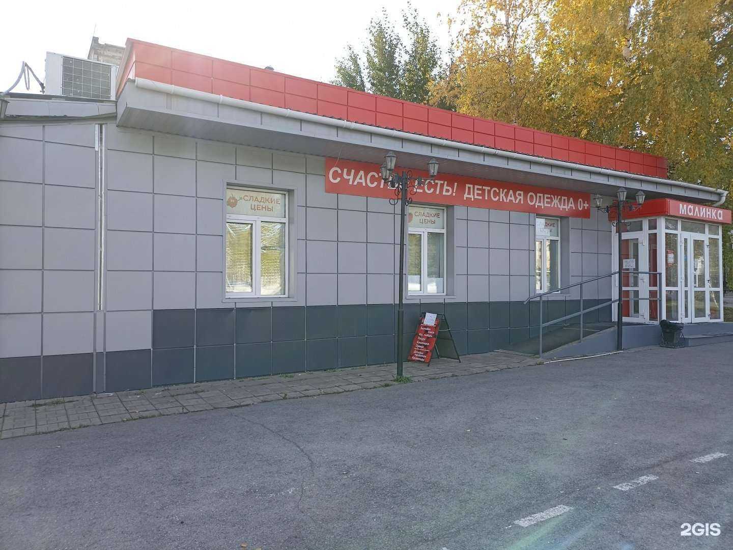 Отзывы на компанию Дешёвая Аптека в Ачинске c фото - фотография 2 из 2