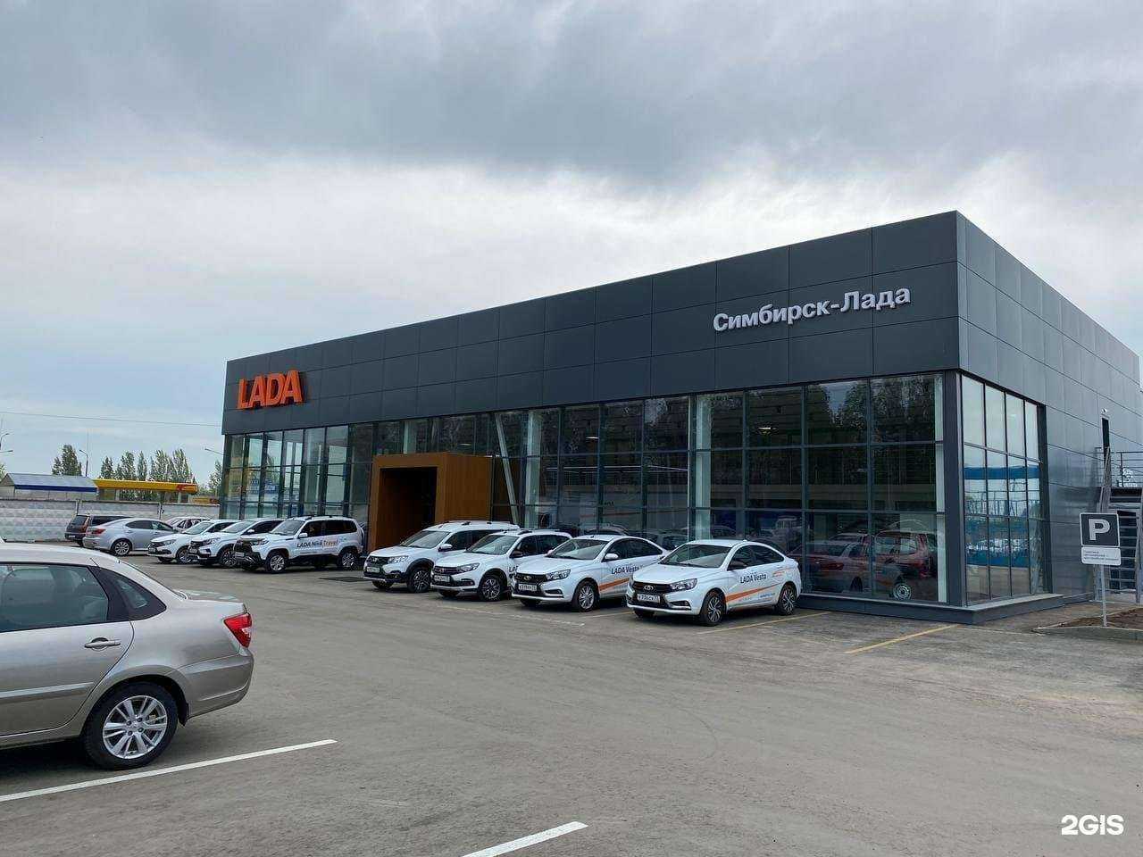 Отзывы на компанию Симбирск-Лада в Ульяновске c фото