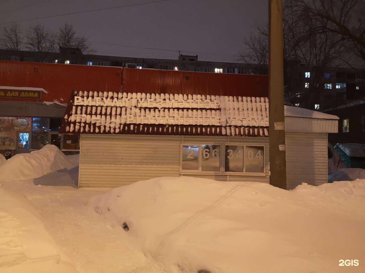 Отзывы на компанию Память в Уфе c фото - фотография 2 из 2