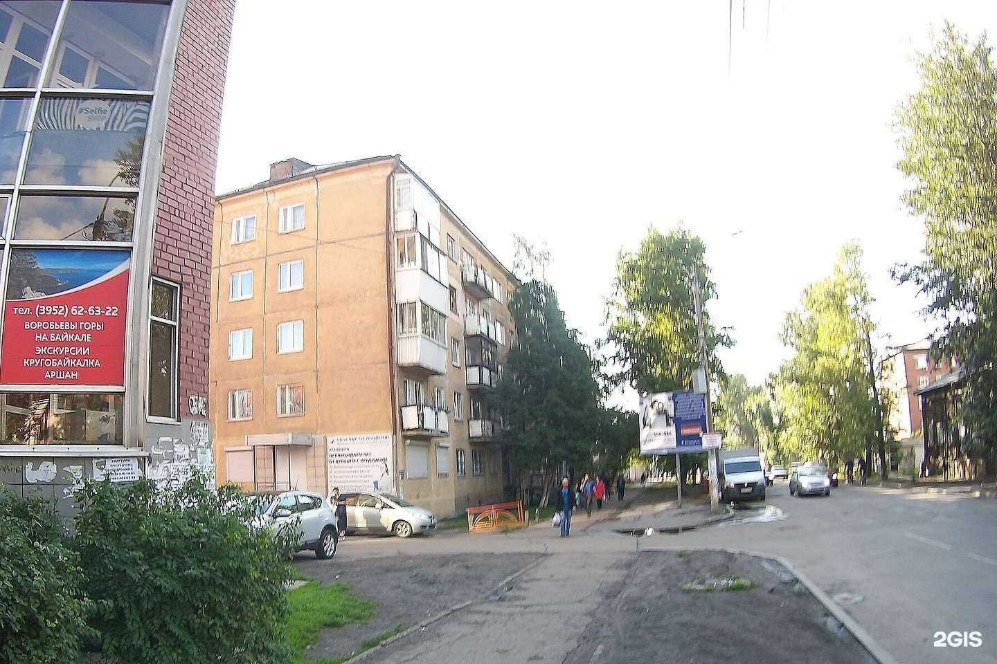 Отзывы на компанию Олкон в Иркутске c фото - фотография 2 из 2