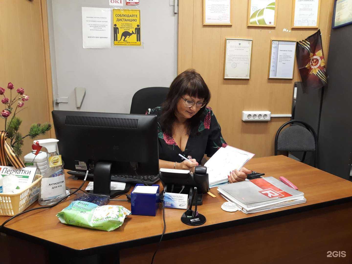 Отзывы на компанию Селена-Сервис в Воронеже c фото