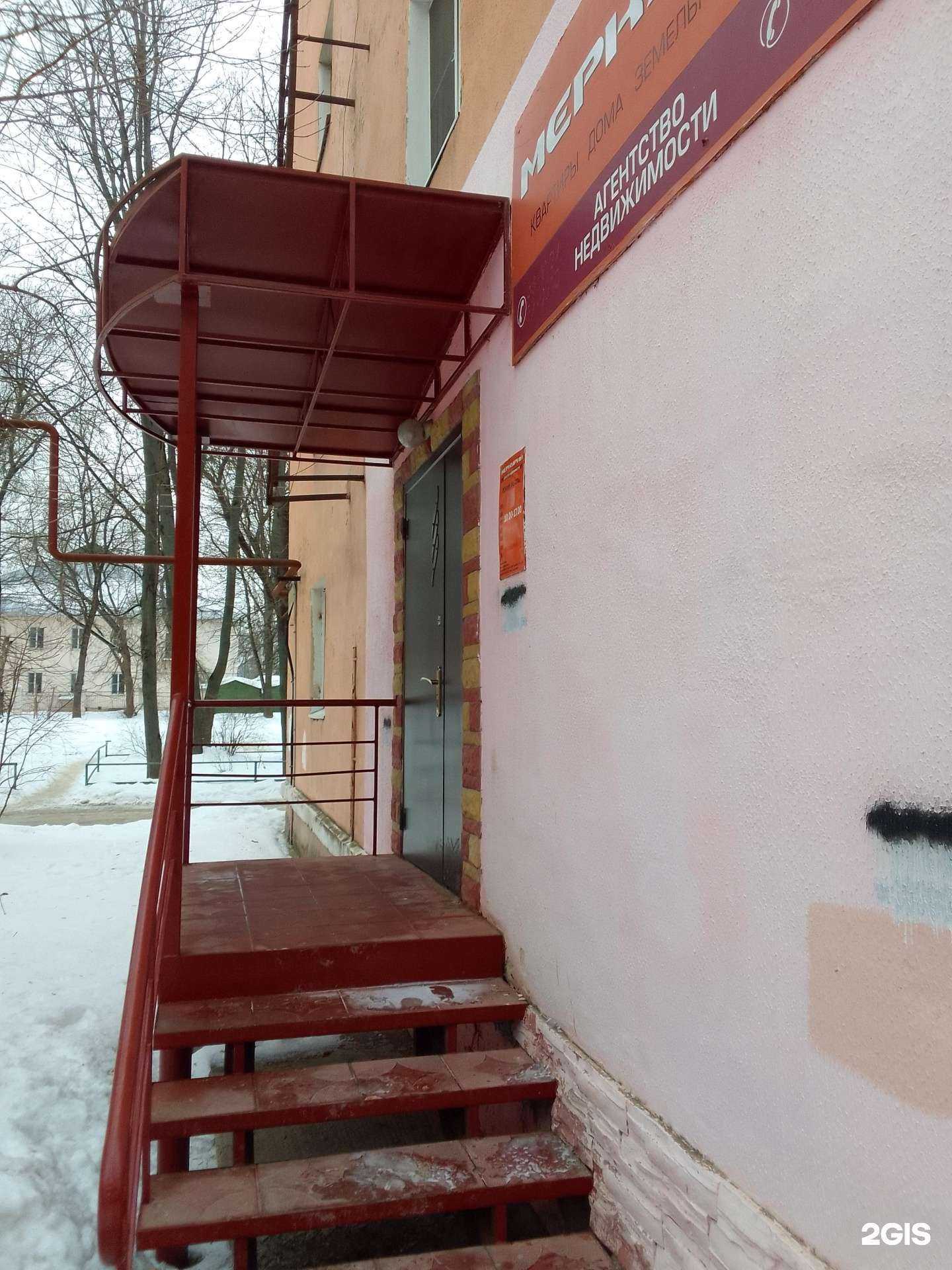 Отзывы на компанию Меркурий в г. Владимир c фото