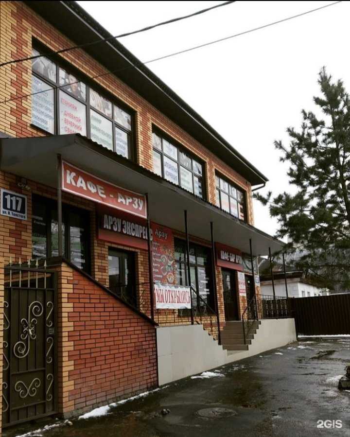 Отзывы на компанию Svetlana в Новосибирске c фото - фотография 2 из 2