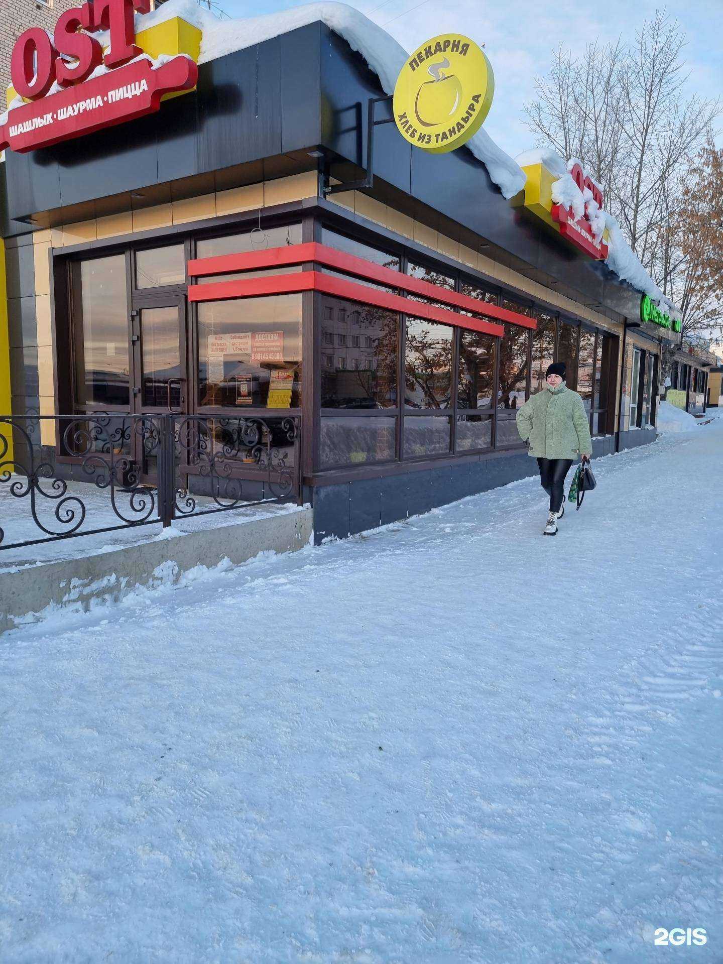 Отзывы на компанию Ost в Красноуфимске c фото