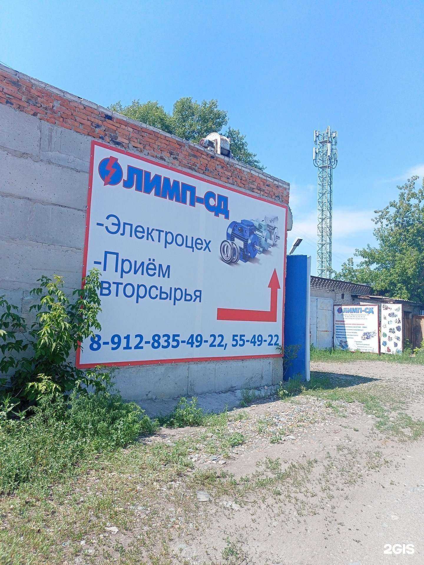 Отзывы на компанию Олимп-СД в Кургане c фото