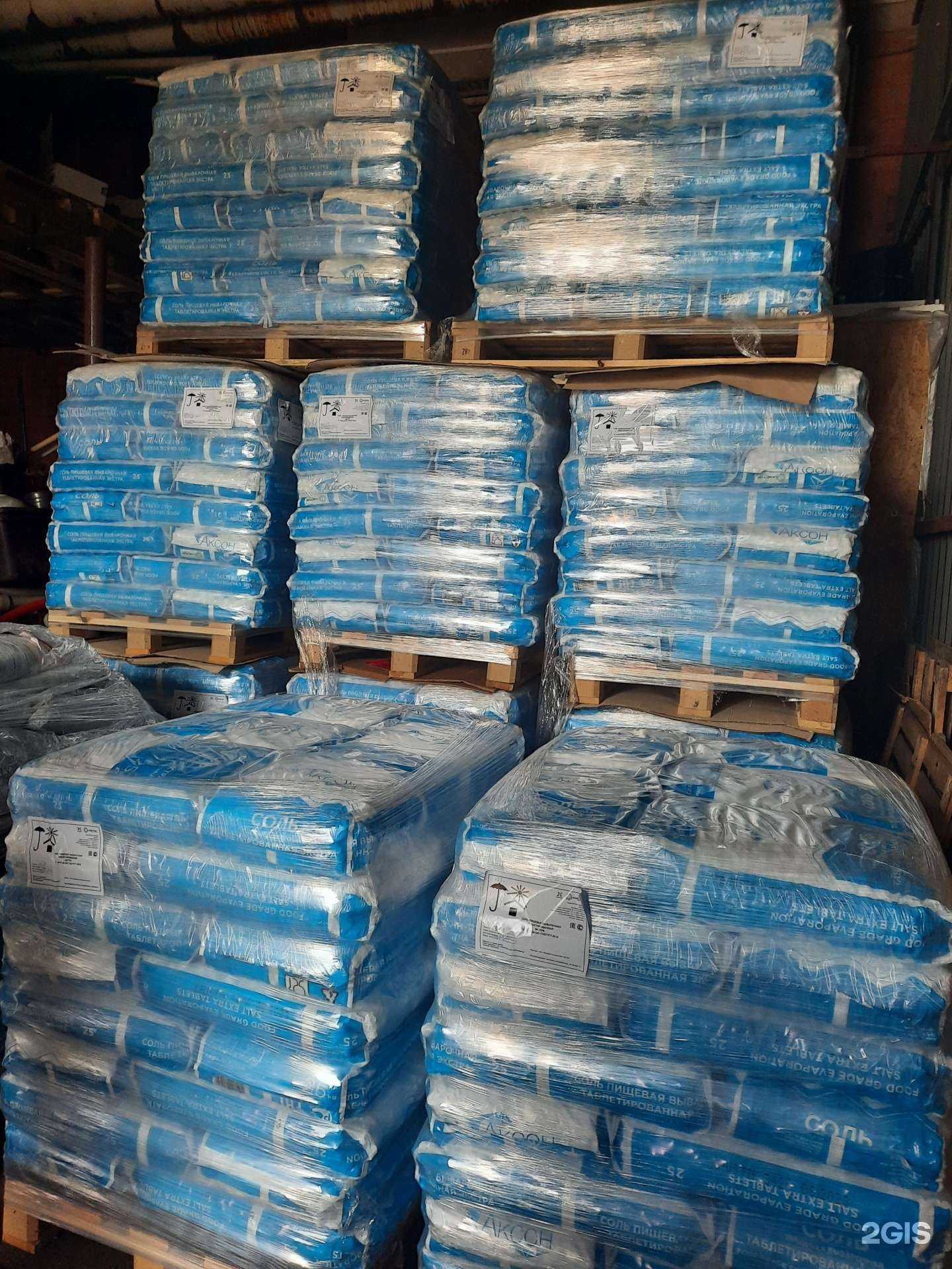 Отзывы на компанию Водные технологии в Калининграде c фото