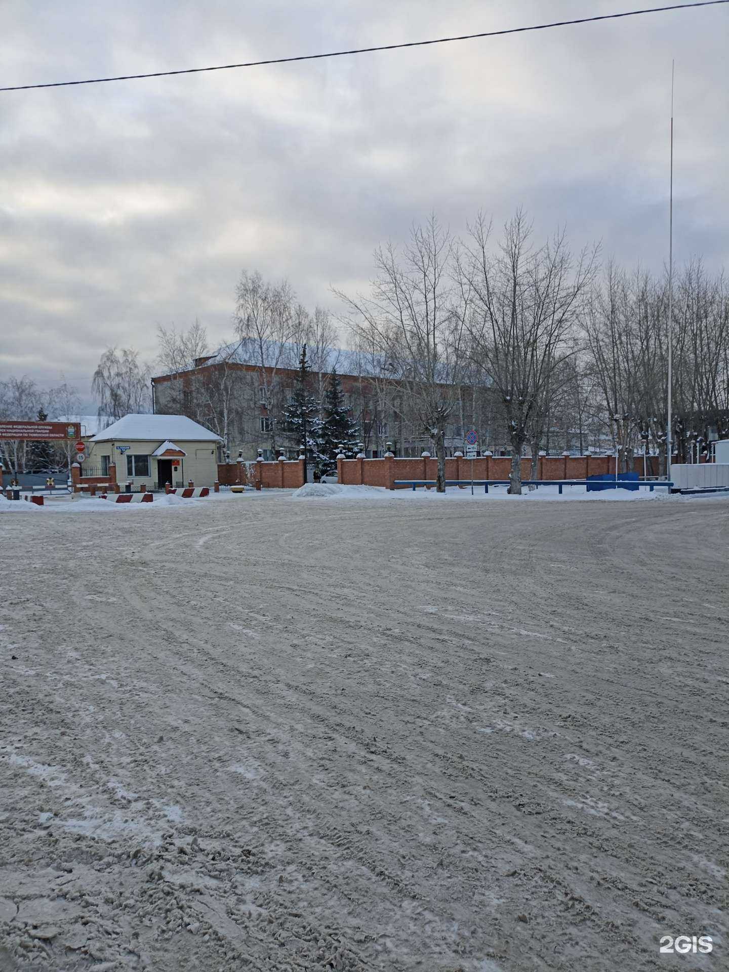 Отзывы на компанию Управление Федеральной службы ВНГ РФ по Тюменской области в г. Тюмень c фото