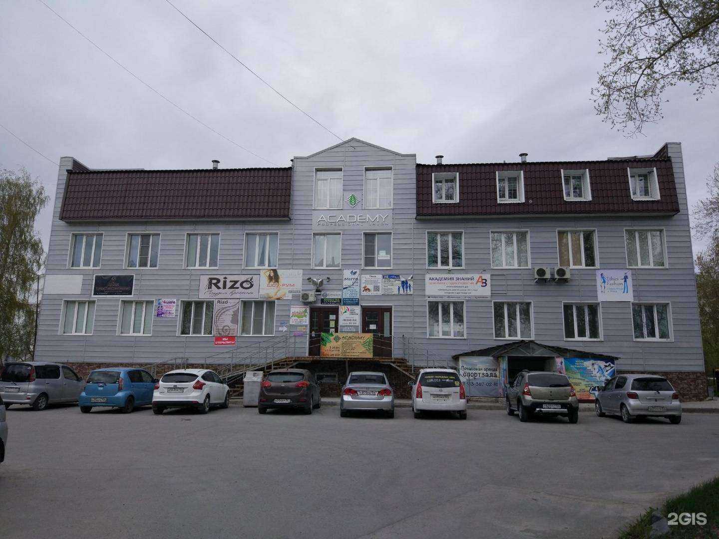 Отзывы на компанию Центр коррекции слуха и речи Оксаны Бочкаревой  в Новосибирске c фото - фотография 2 из 2