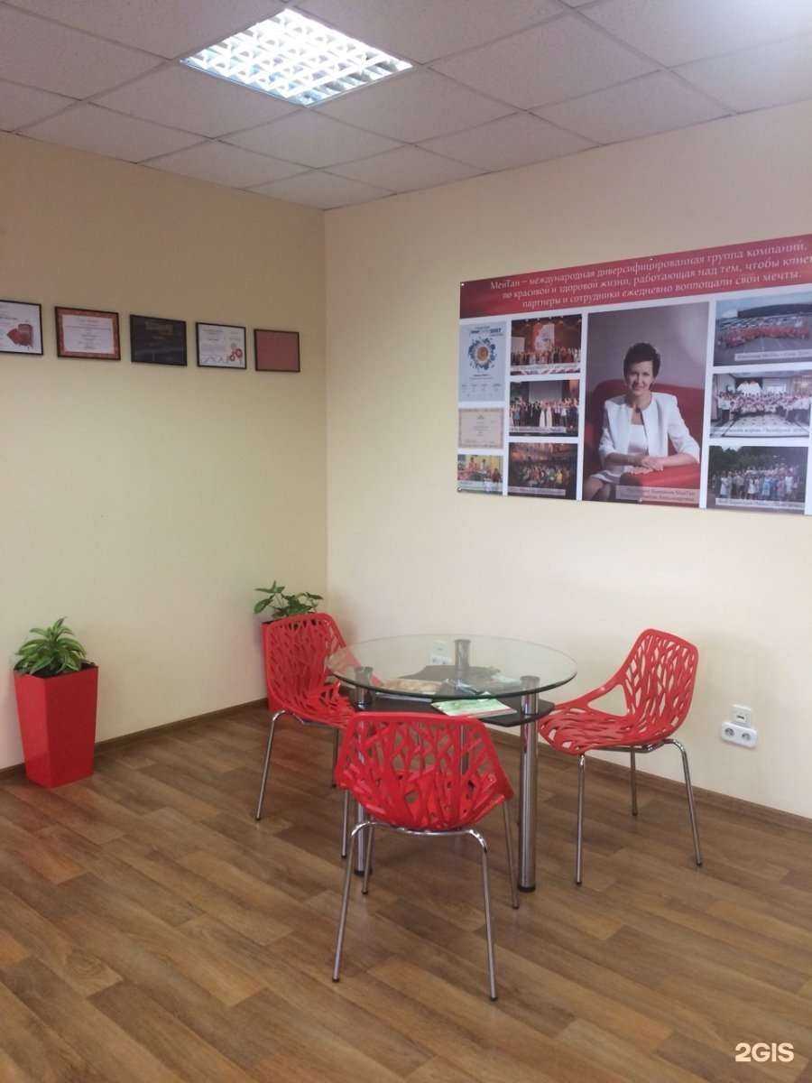 Отзывы на компанию МейТан в г. Тюмень c фото