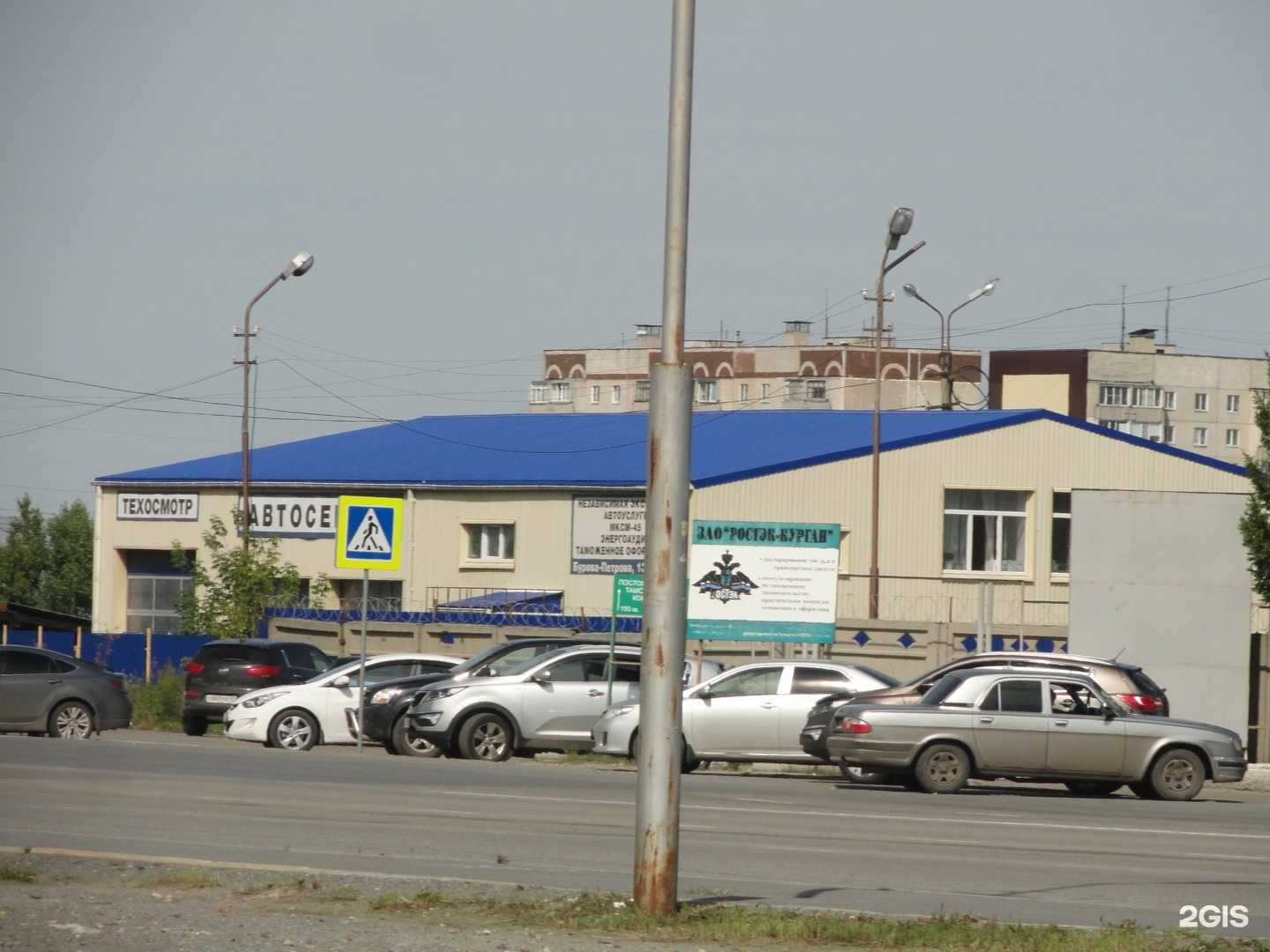 Отзывы на компанию Русагро в Кургане c фото - фотография 2 из 2